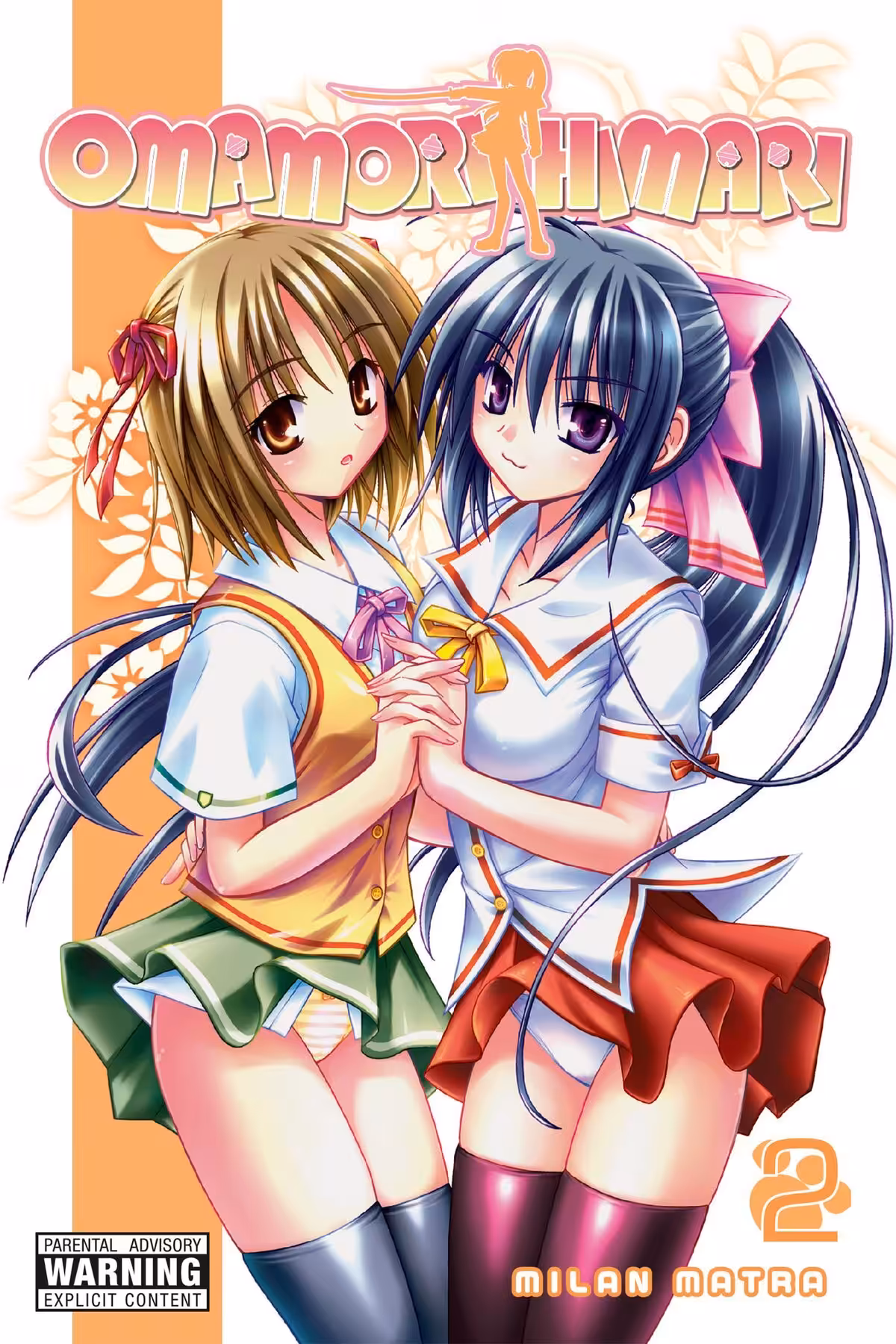 Omamori Himari, Vol. 2