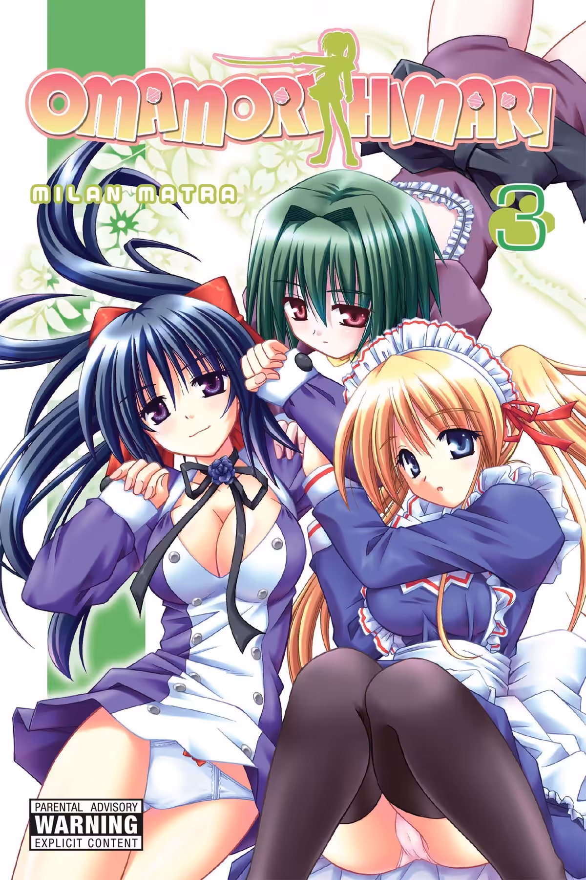 Omamori Himari, Vol. 3