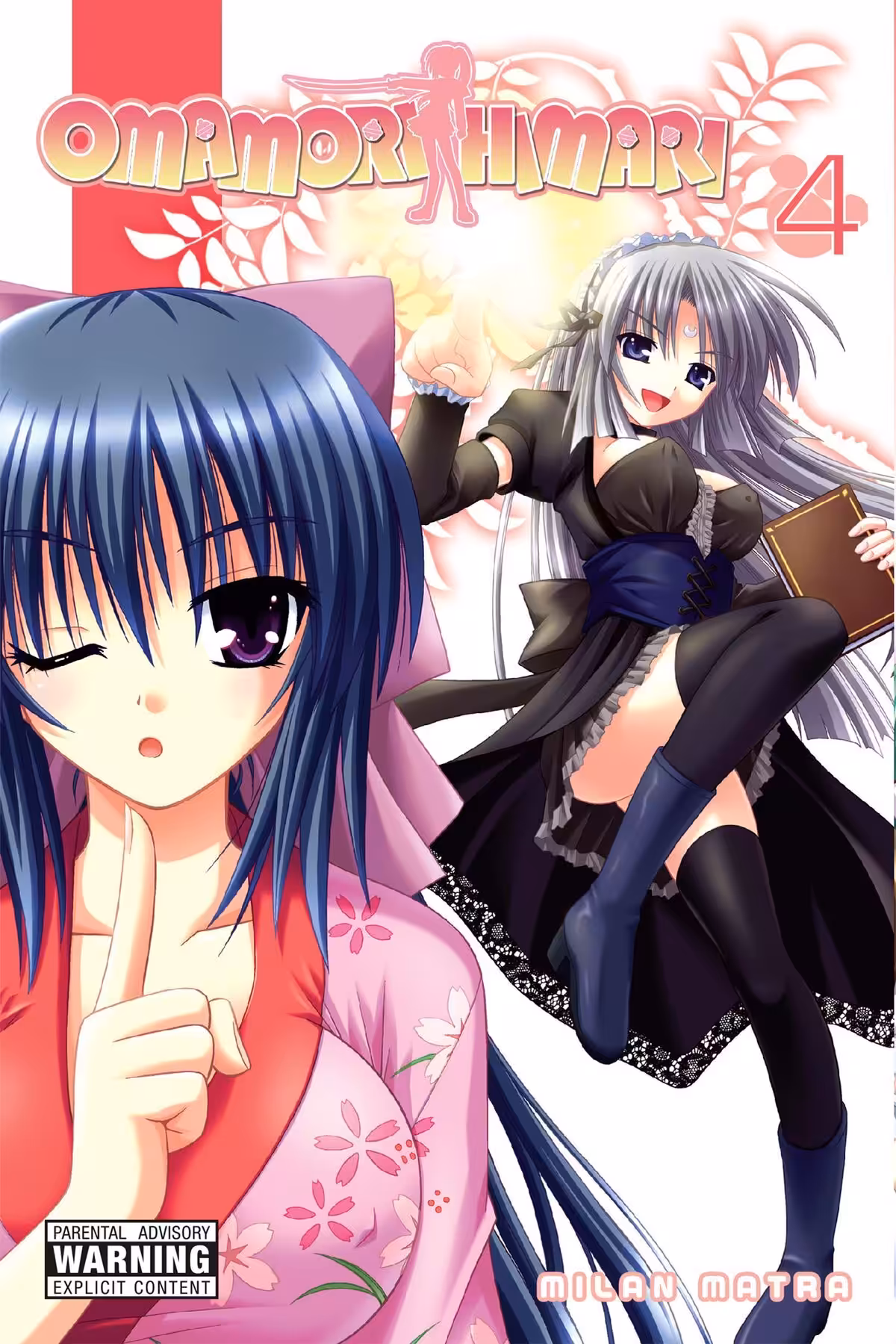 Omamori Himari, Vol. 4