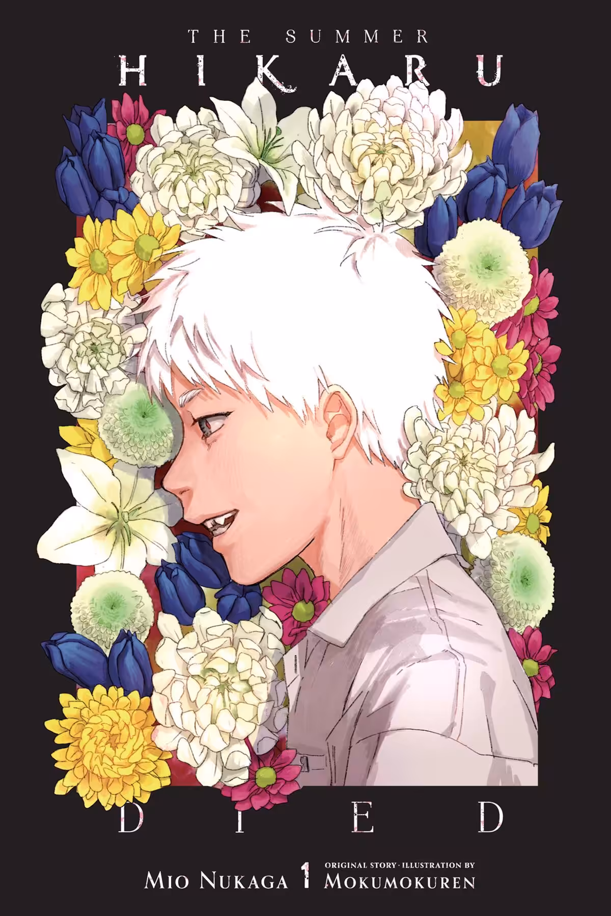 The Summer Hikaru Died, Vol. 1 (light novel)