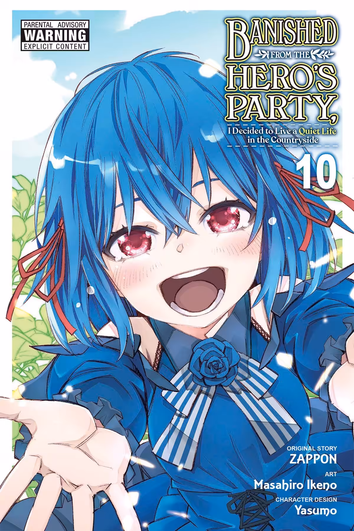Banished from the Hero’s Party, I Decided to Live a Quiet Life in the Countryside, Vol. 10 (manga)