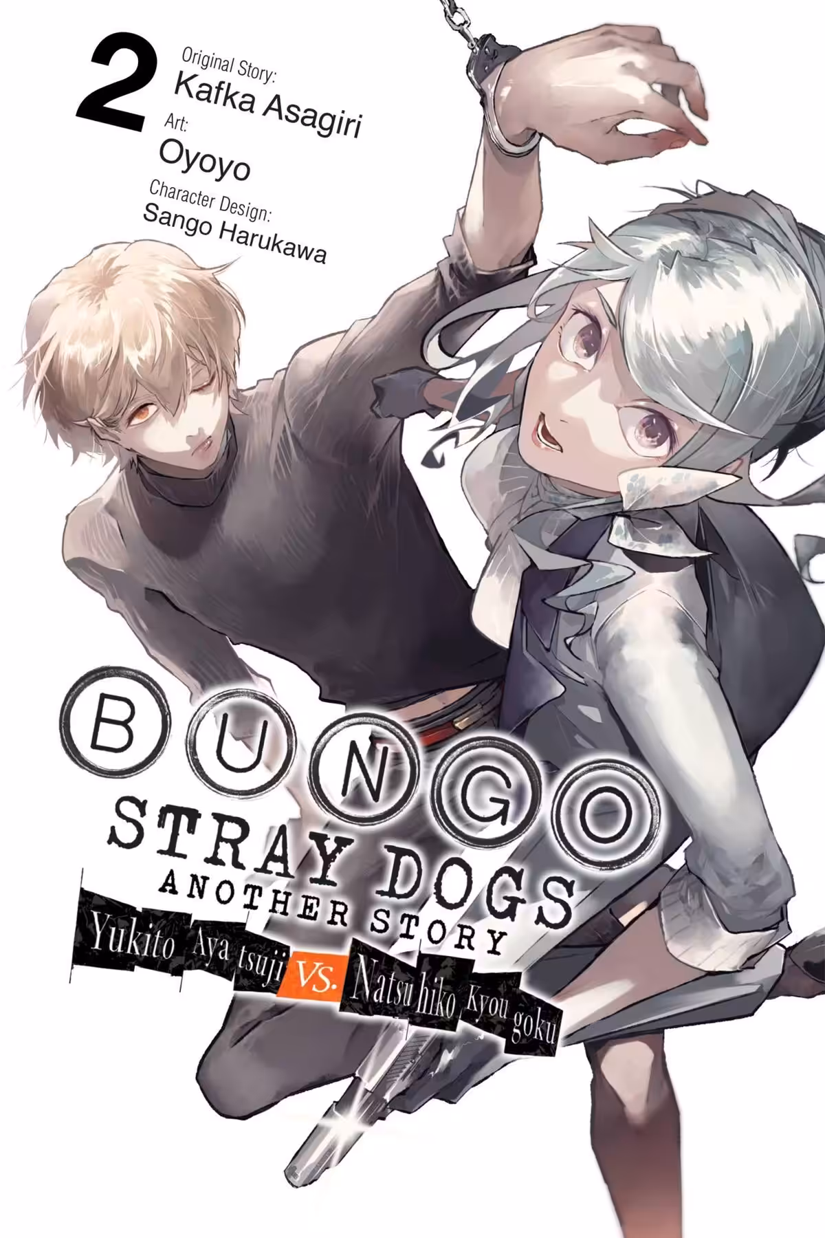 Bungo Stray Dogs: Another Story, Vol. 2 (manga)