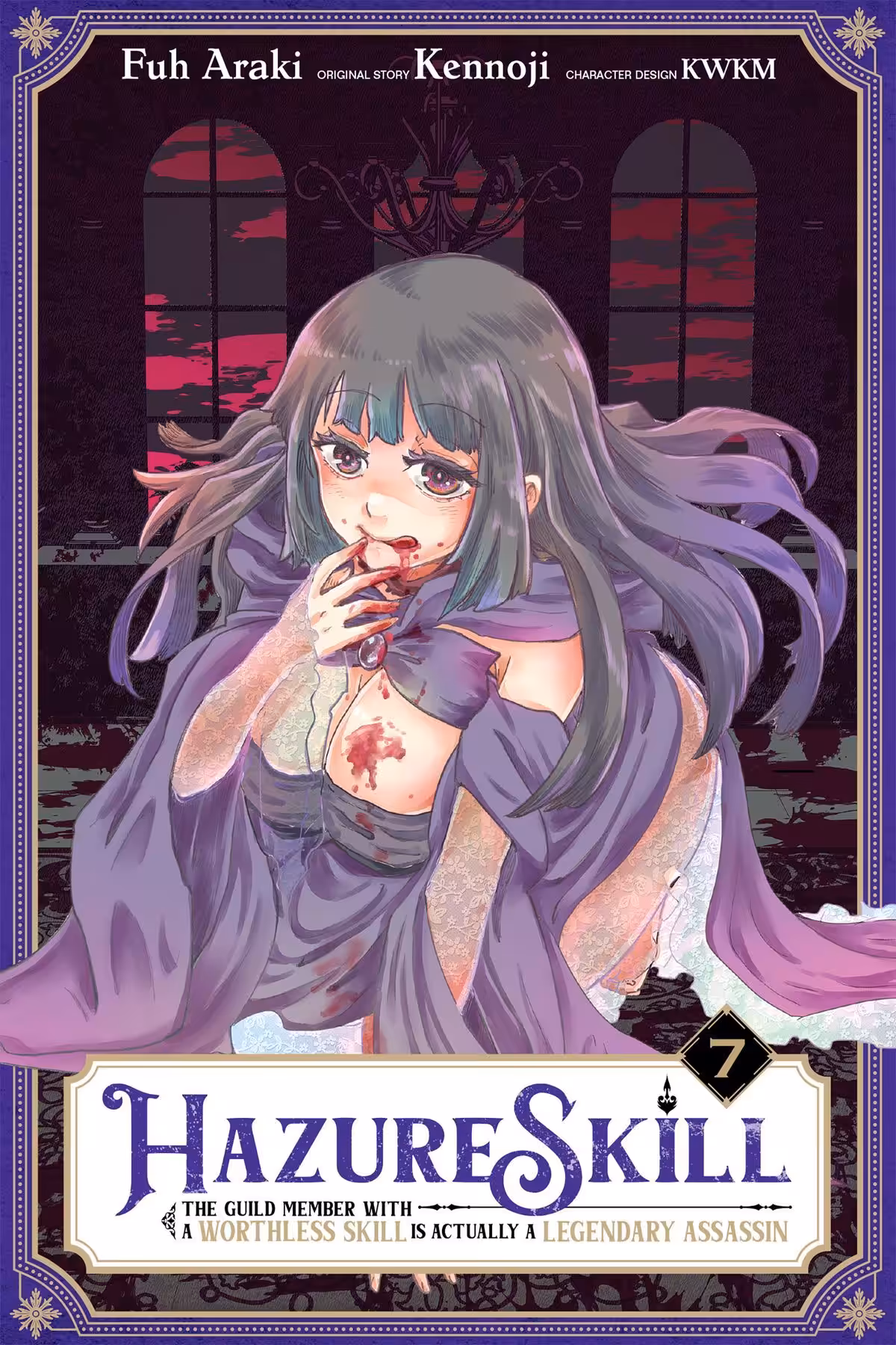 Hazure Skill: The Guild Member with a Worthless Skill Is Actually a Legendary Assassin, Vol. 7 (manga)