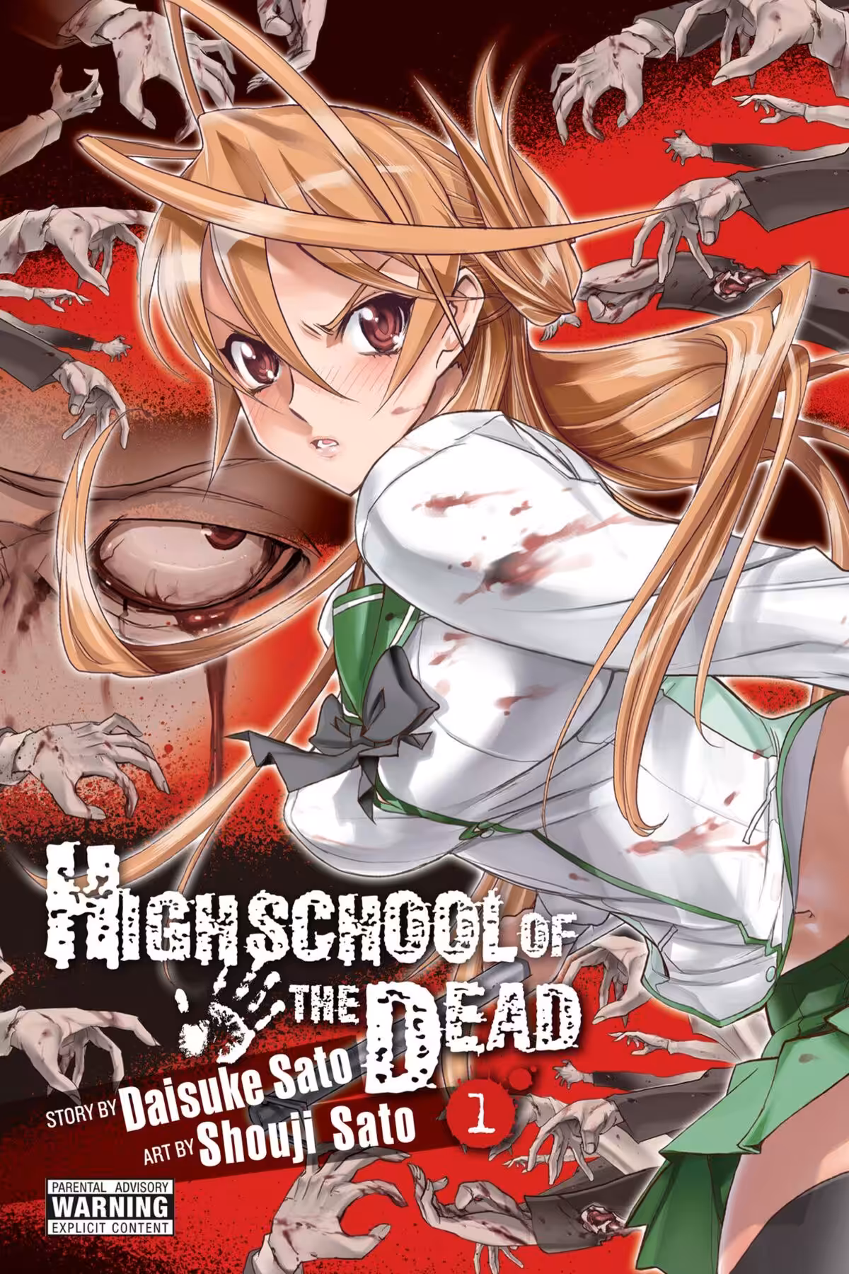 Highschool of the Dead, Vol. 1