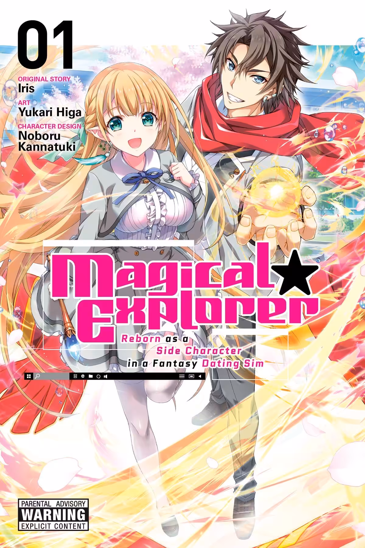 Magical Explorer, Vol. 1 (manga)