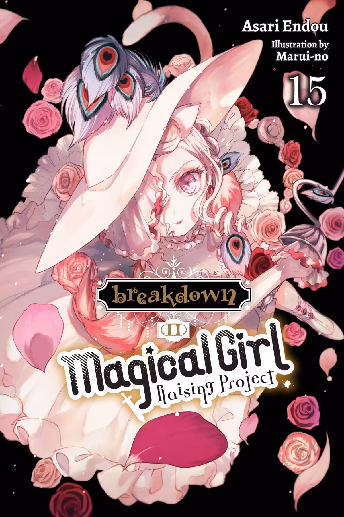 Magical Girl Raising Project, Vol. 15 (light novel)