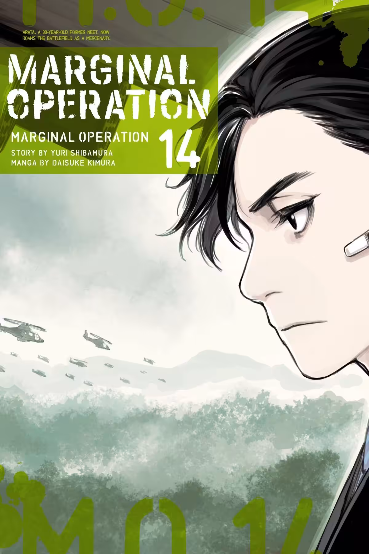 Marginal Operation, Vol. 14