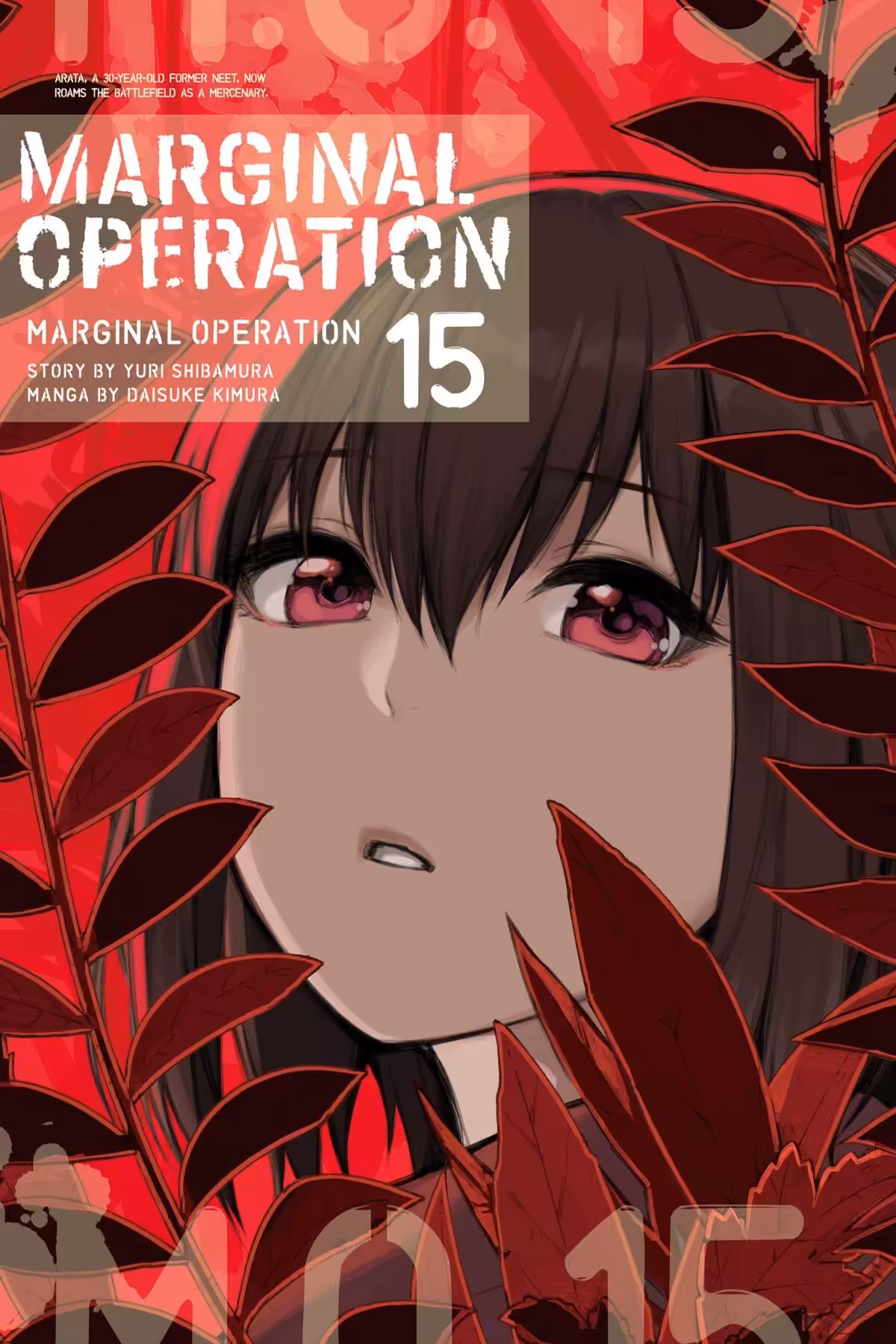 Marginal Operation, Vol. 15