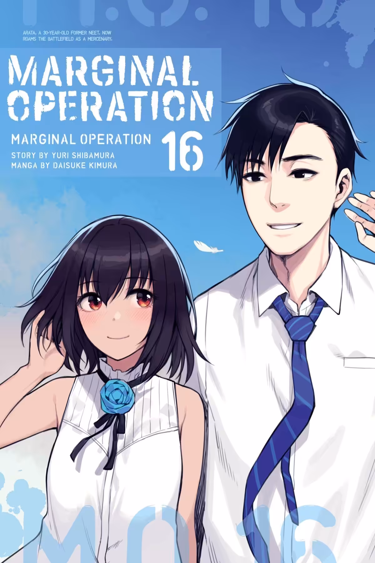 Marginal Operation, Vol. 16