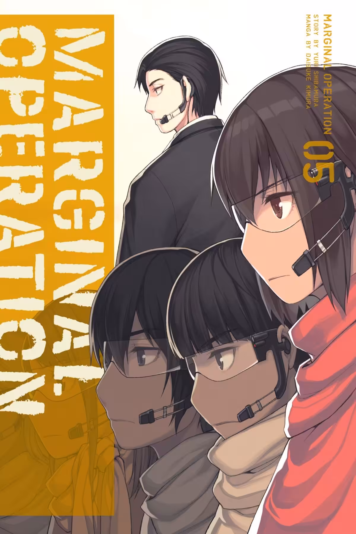 Marginal Operation, Vol. 5