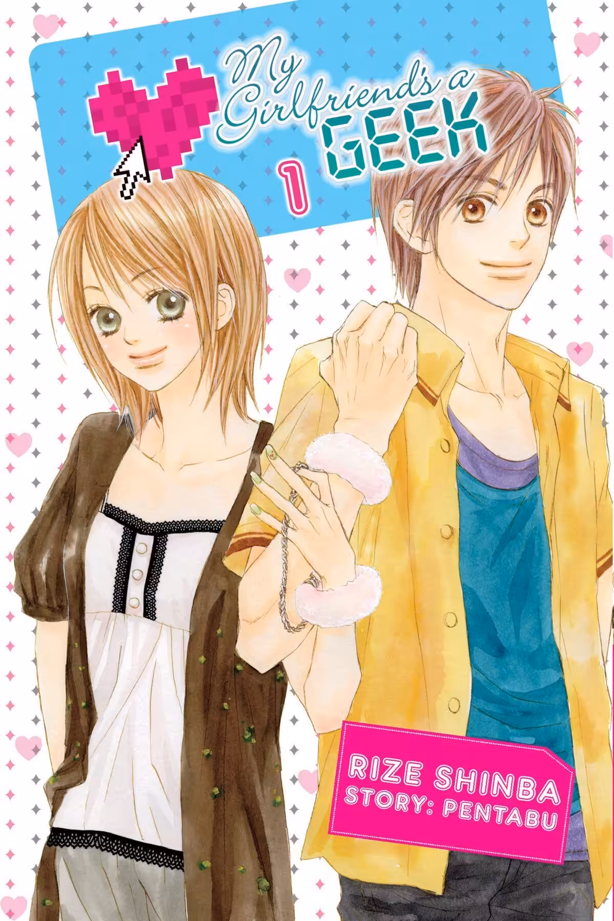 My Girlfriend’s a Geek, Vol. 1 (manga)