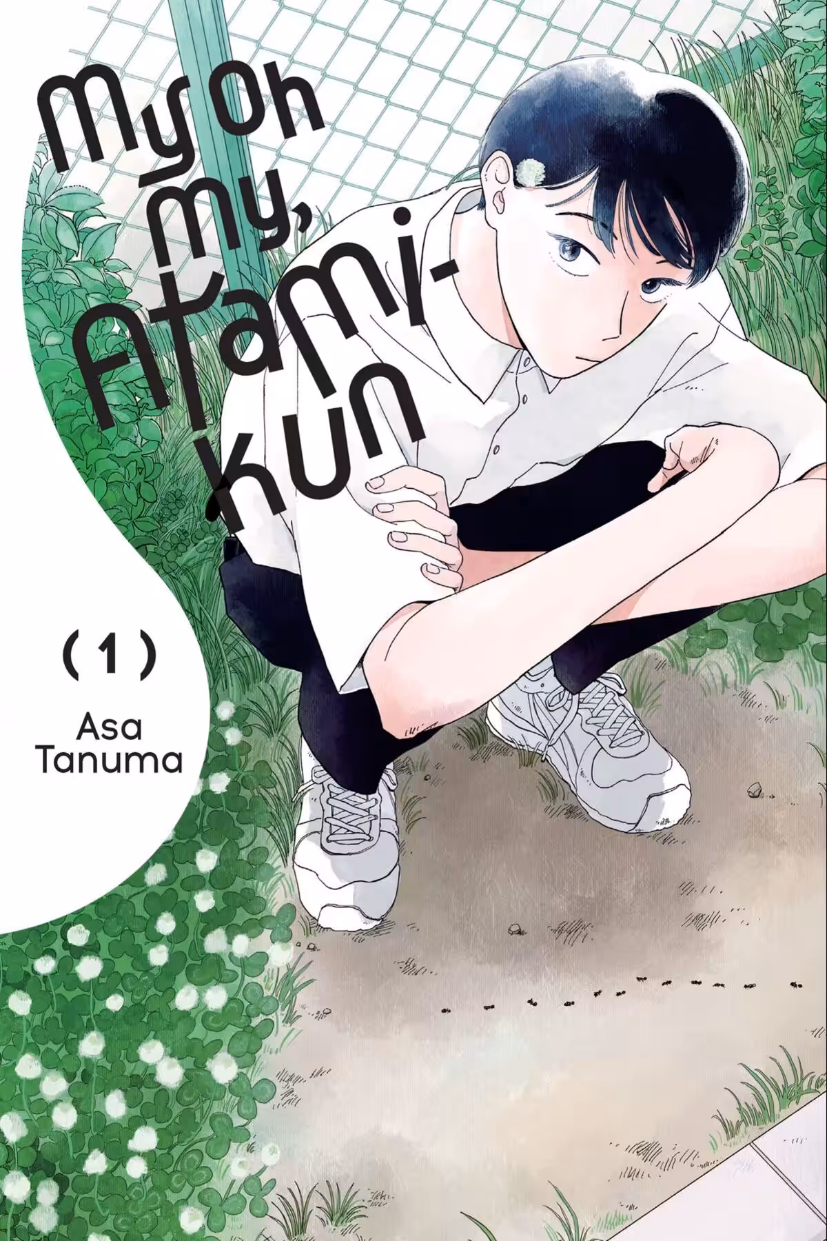 My Oh My, Atami-kun, Vol. 1