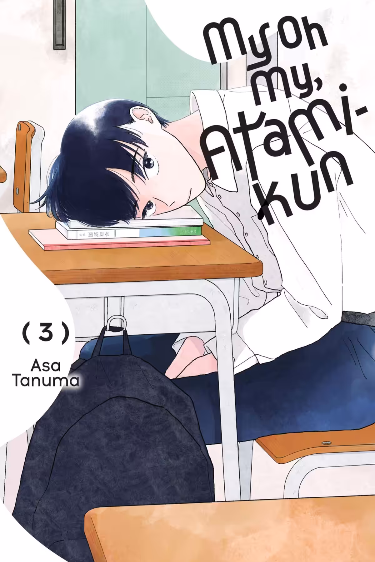 My Oh My, Atami-kun, Vol. 3