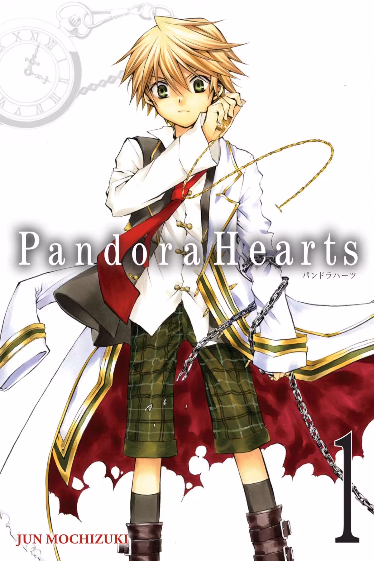 PandoraHearts, Vol. 1 (manga)