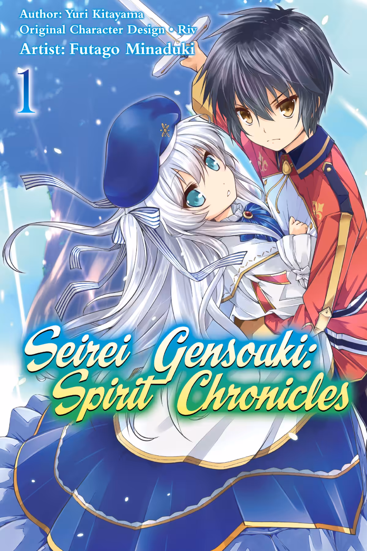 Seirei Gensouki: Spirit Chronicles, Vol. 1 (manga)