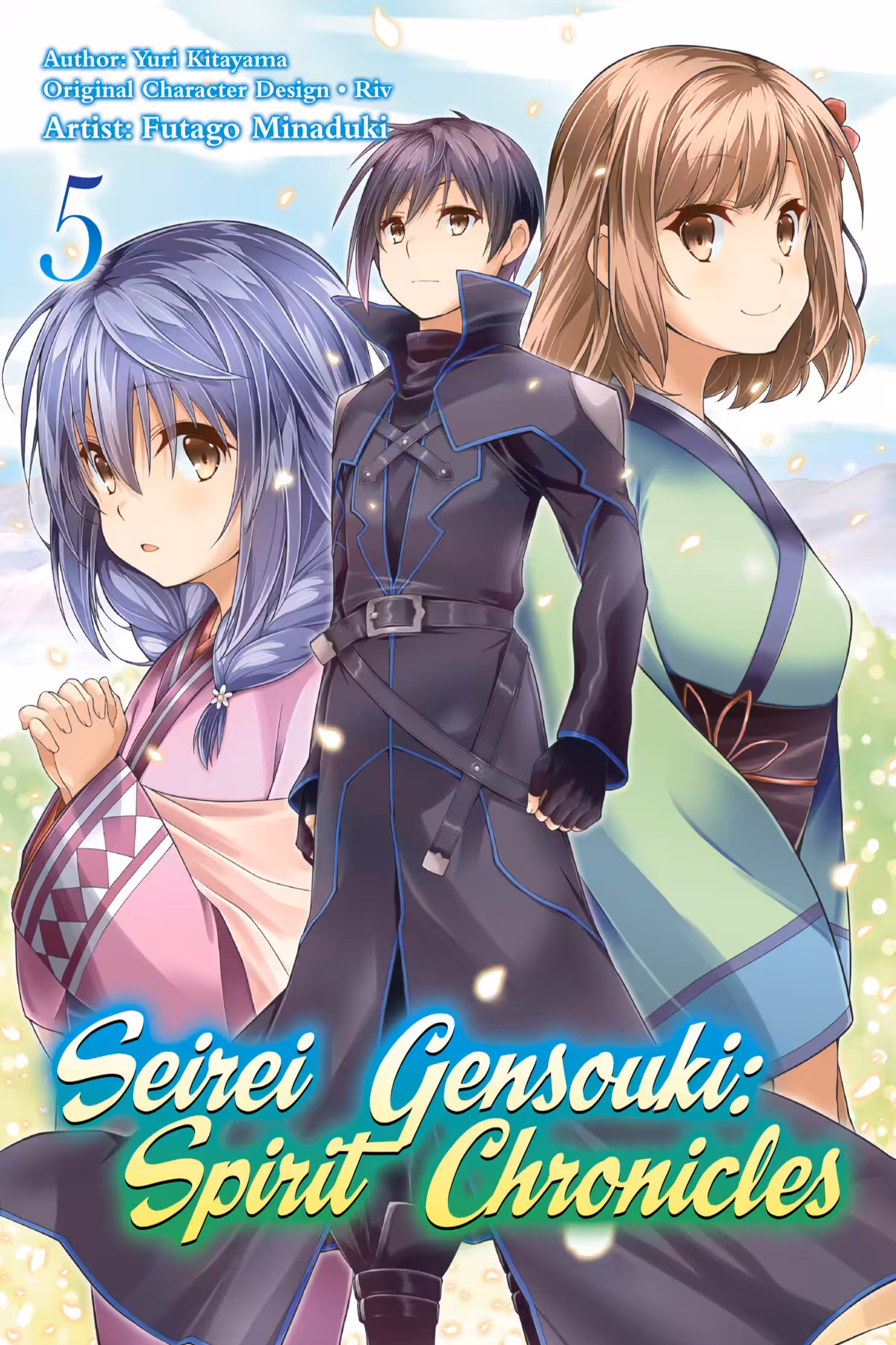 Seirei Gensouki: Spirit Chronicles, Vol. 5 (manga)
