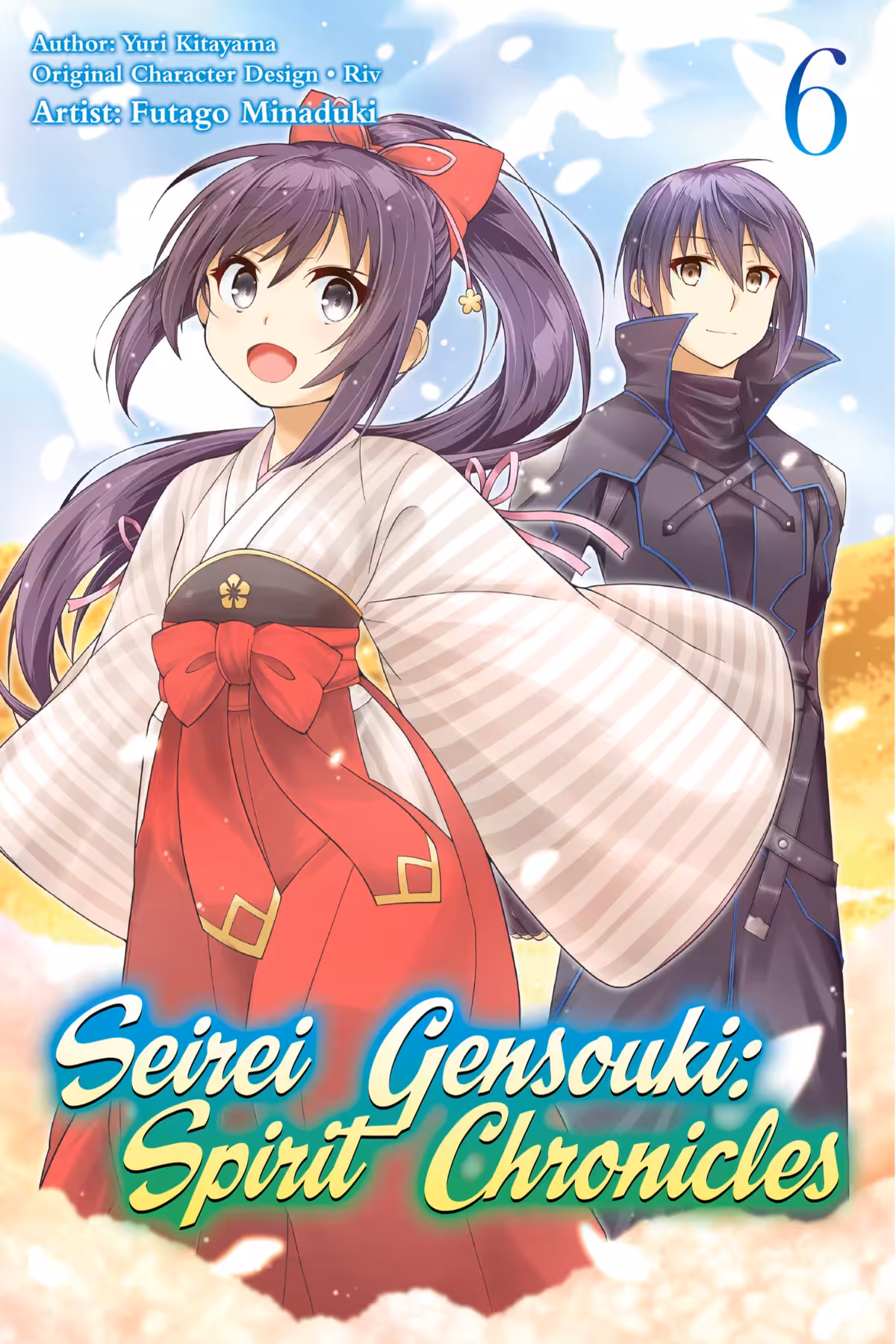 Seirei Gensouki: Spirit Chronicles, Vol. 6 (manga)