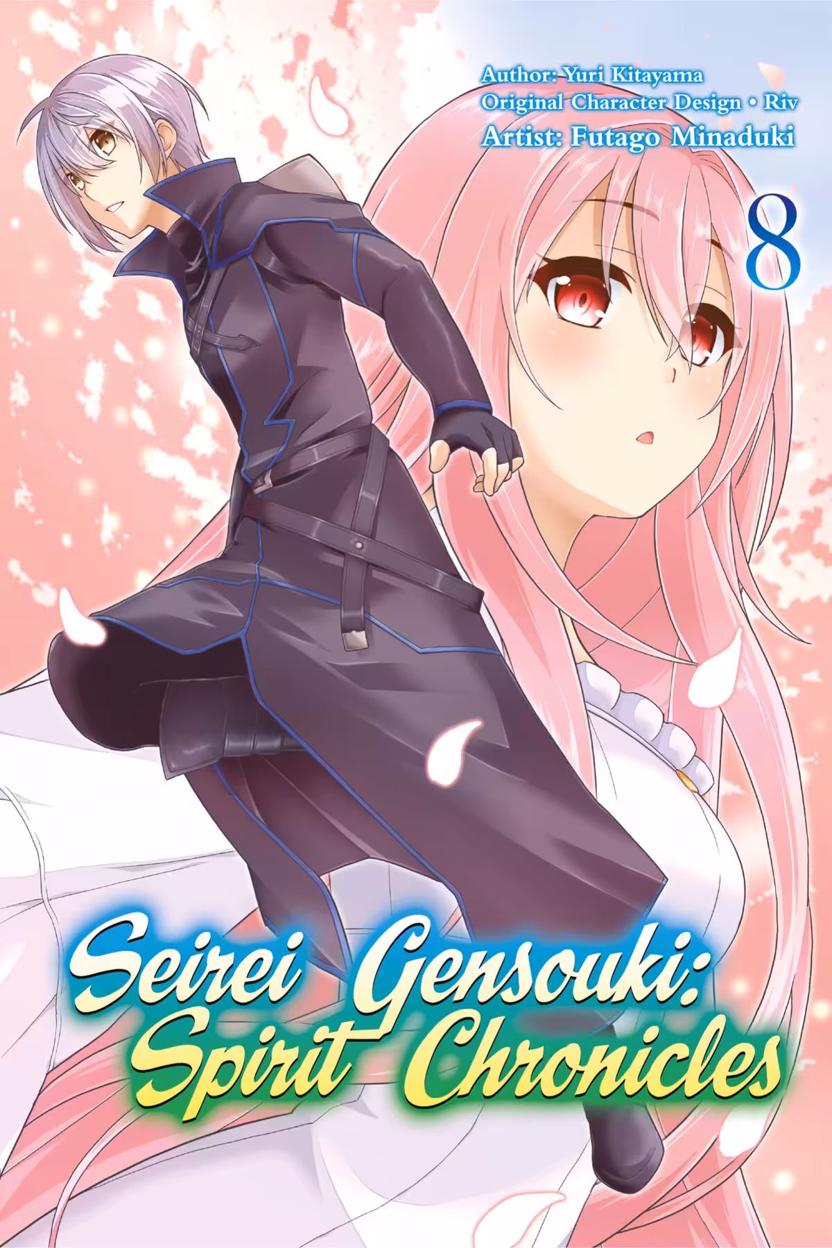 Seirei Gensouki: Spirit Chronicles, Vol. 8 (manga)