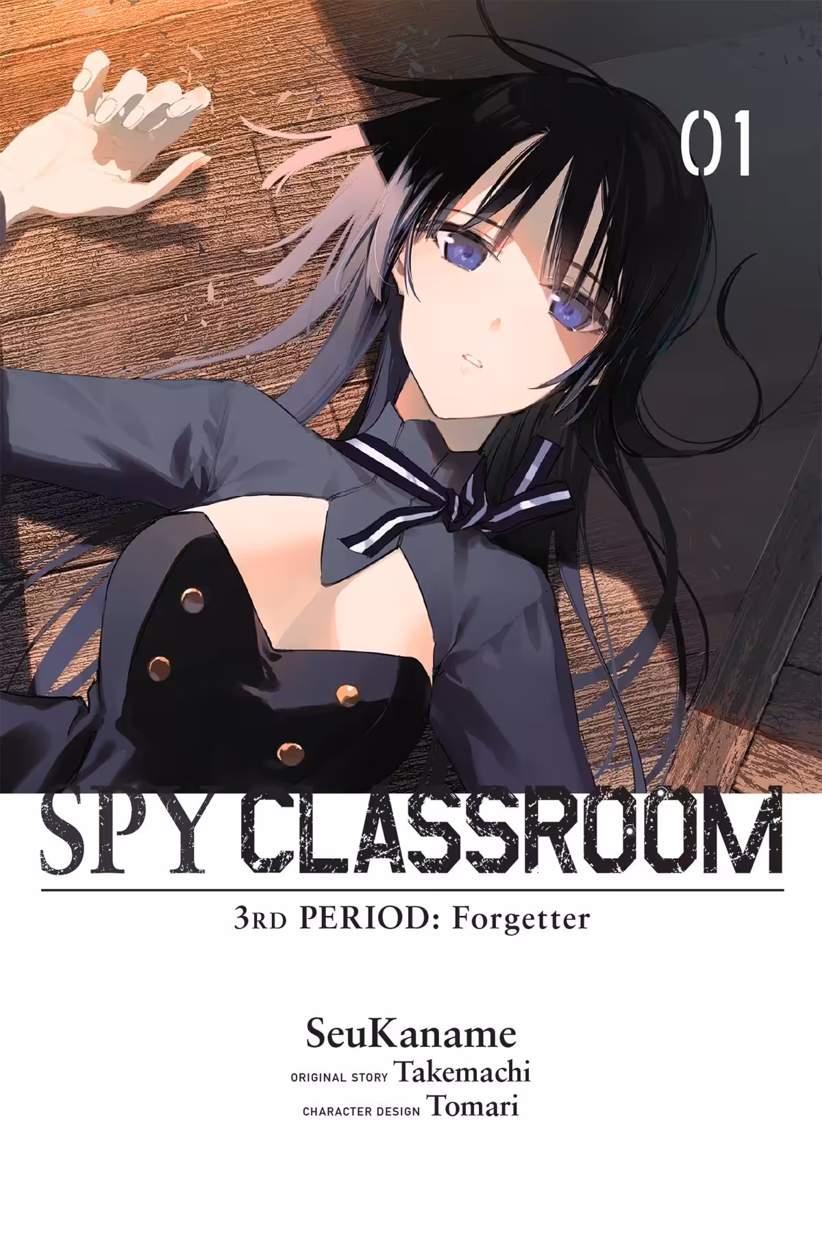 Spy Classroom 3rd Period: Forgetter, Vol. 1 (manga)