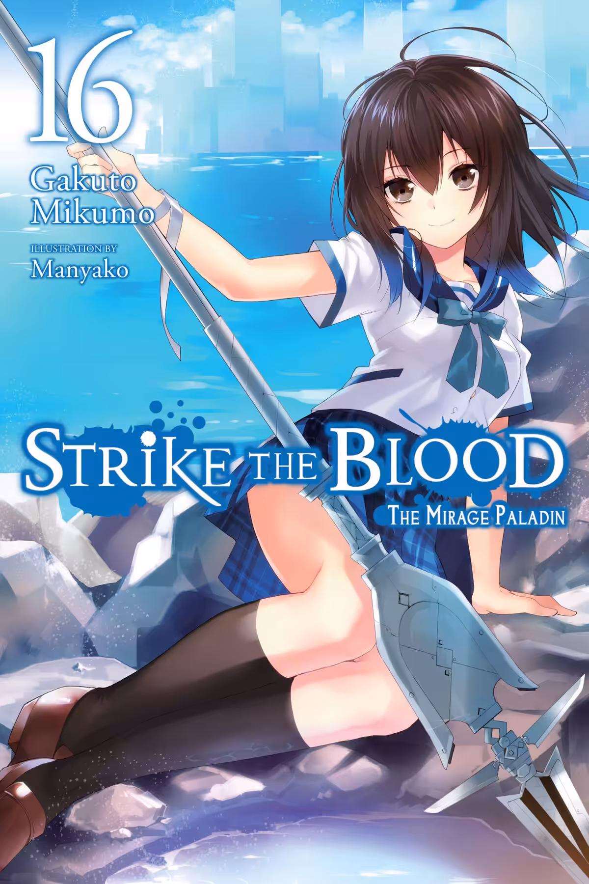Strike the Blood, Vol. 16 (light novel)