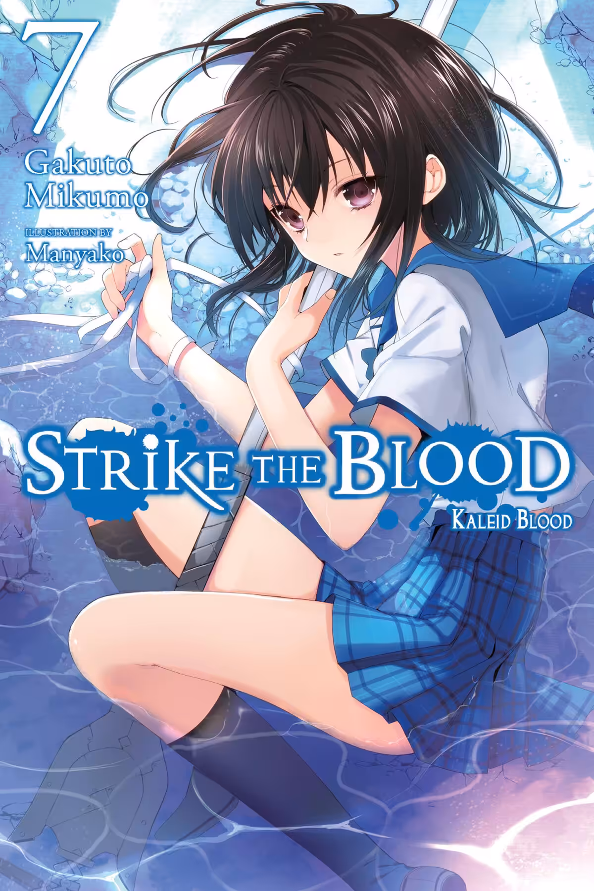 Strike the Blood, Vol. 7 (light novel)