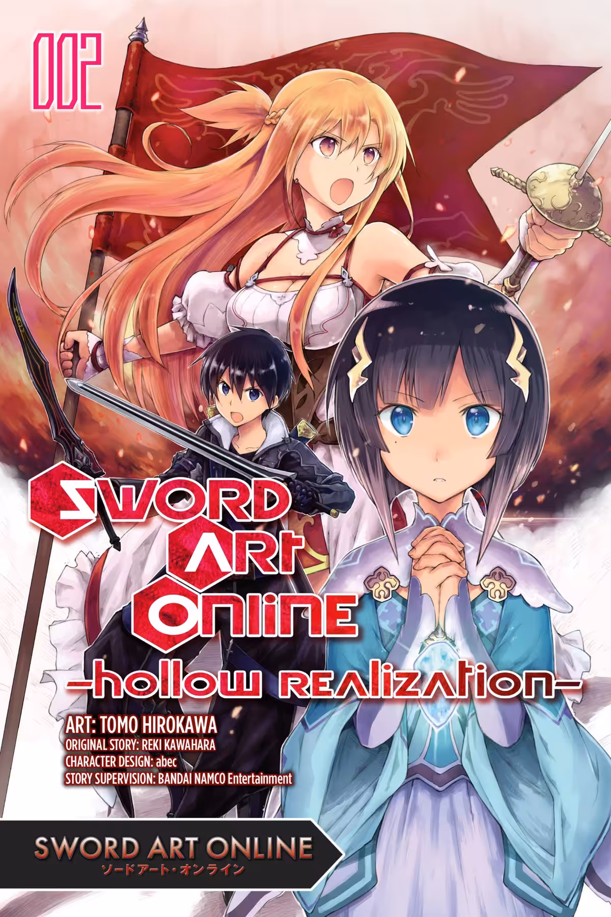 Sword Art Online: Hollow Realization, Vol. 2