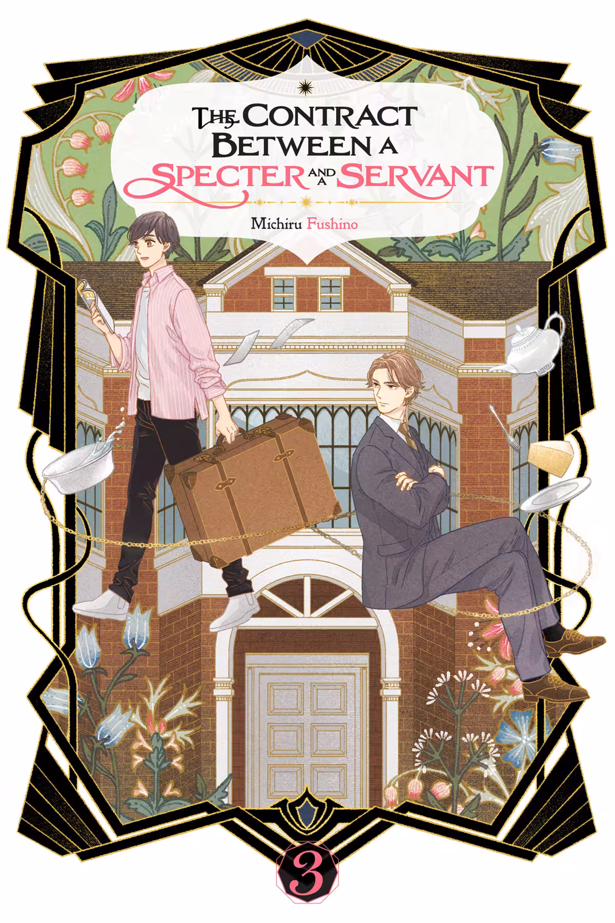 The Contract Between a Specter and a Servant, Vol. 3 (light novel)