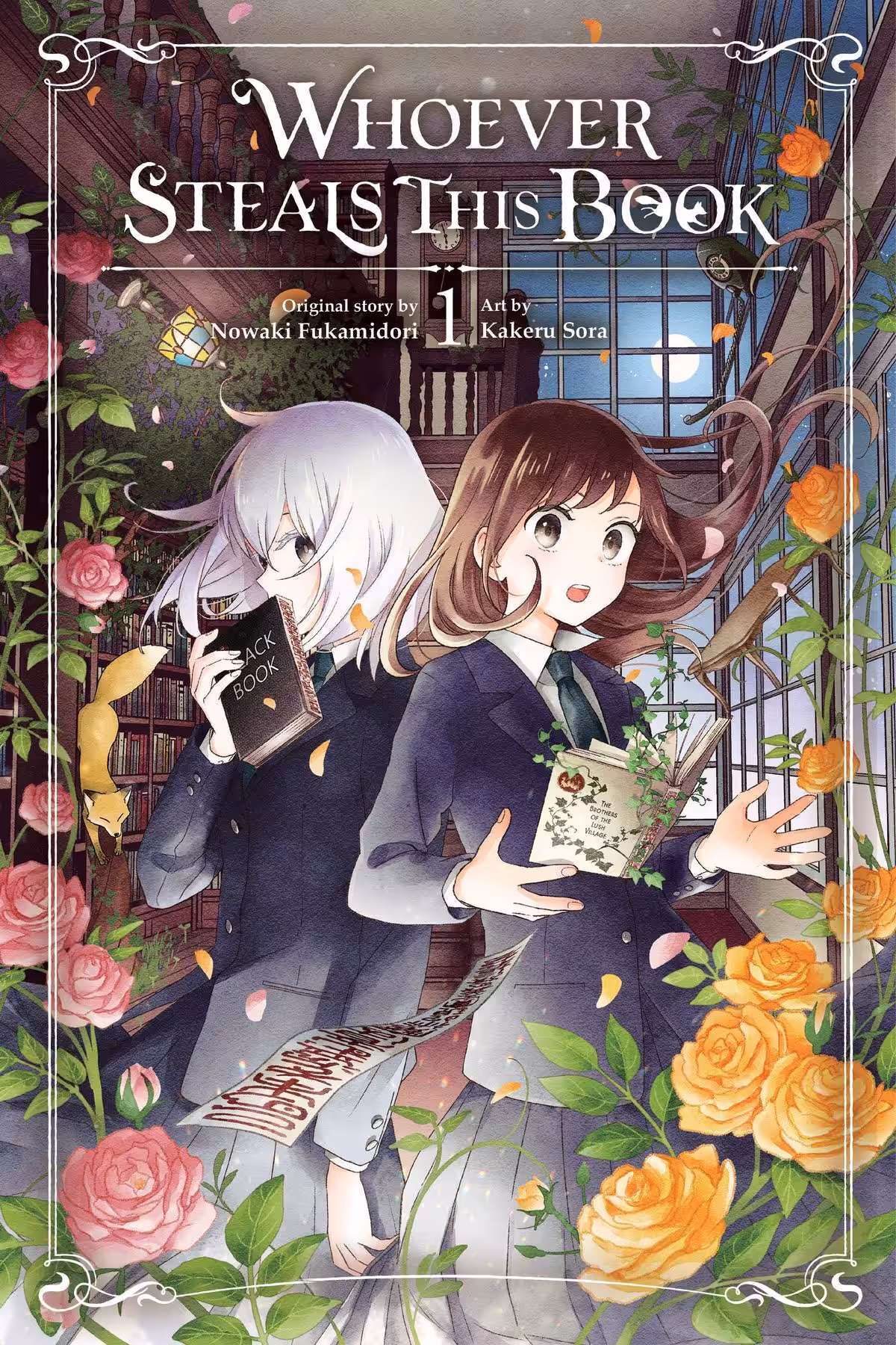 Whoever Steals This Book, Vol. 1 (manga)