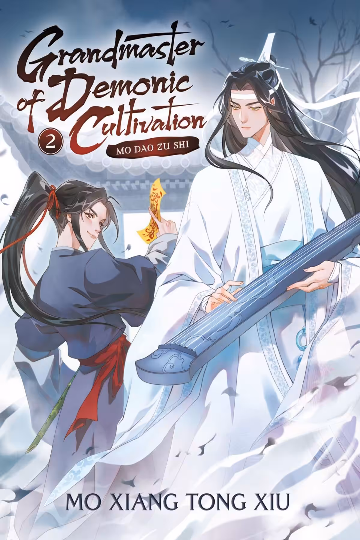 Grandmaster of Demonic Cultivation: Mo Dao Zu Shi, Vol. 2 (novel)