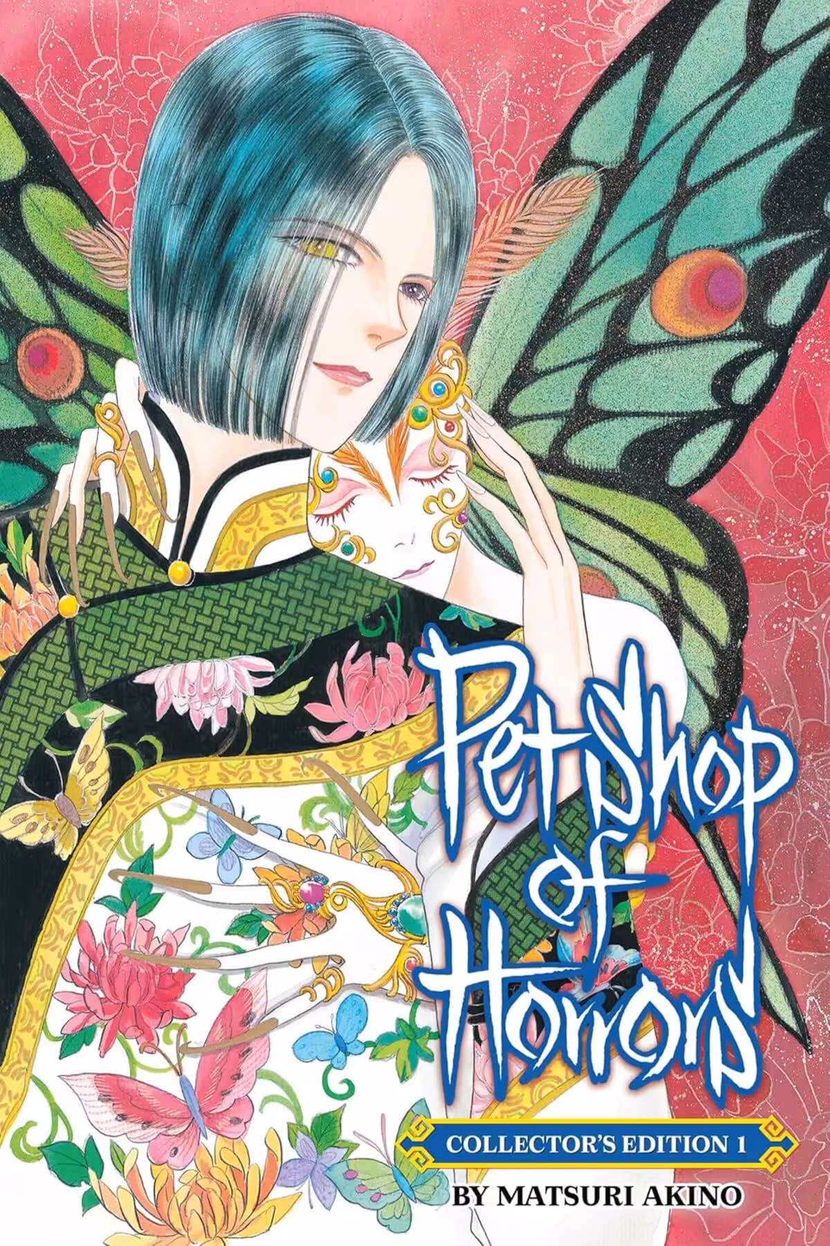 Pet Shop of Horrors: Collector’s Edition, Vol. 1