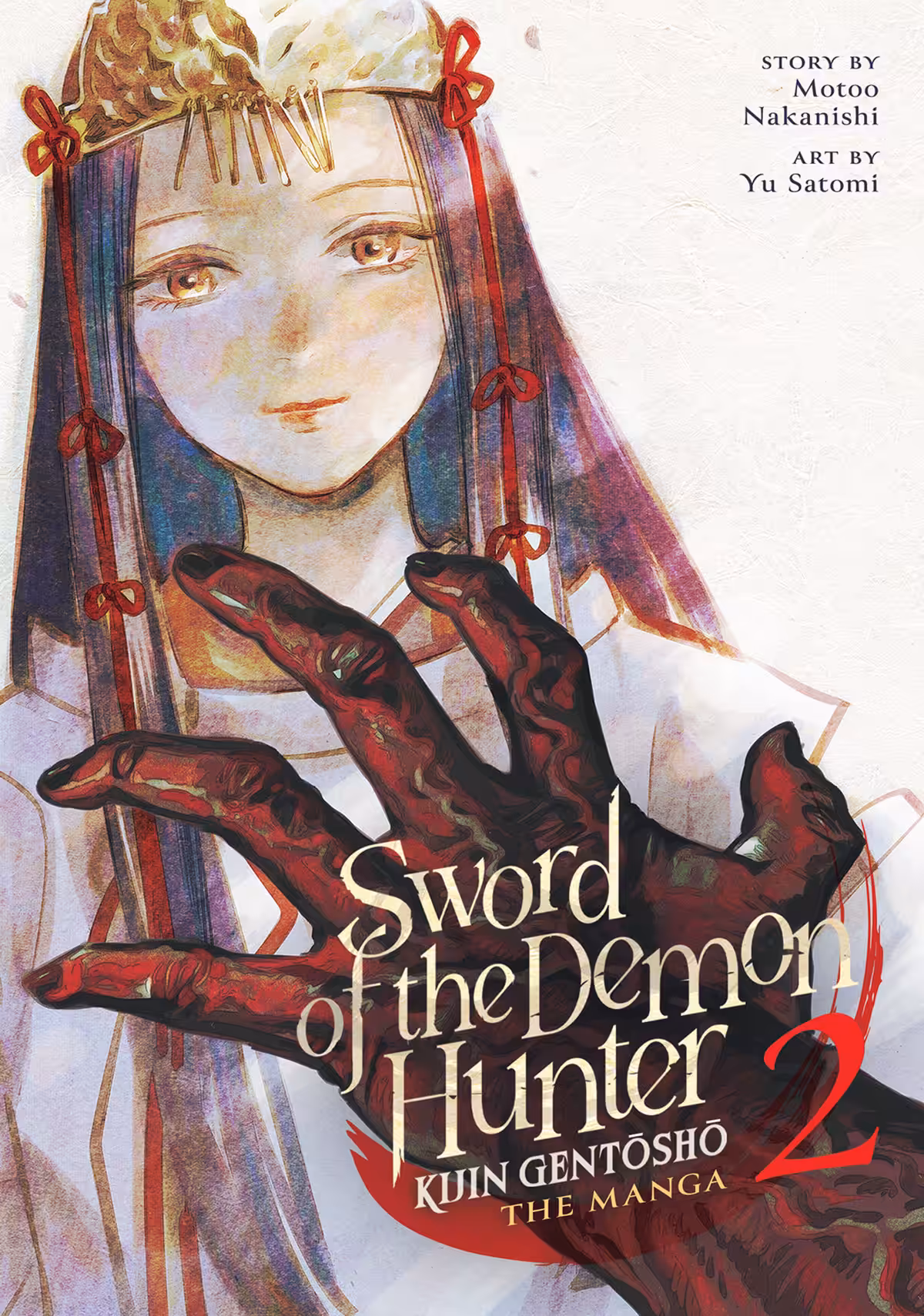 Sword of the Demon Hunter: Kijin Gentosho, Vol. 2 (manga)
