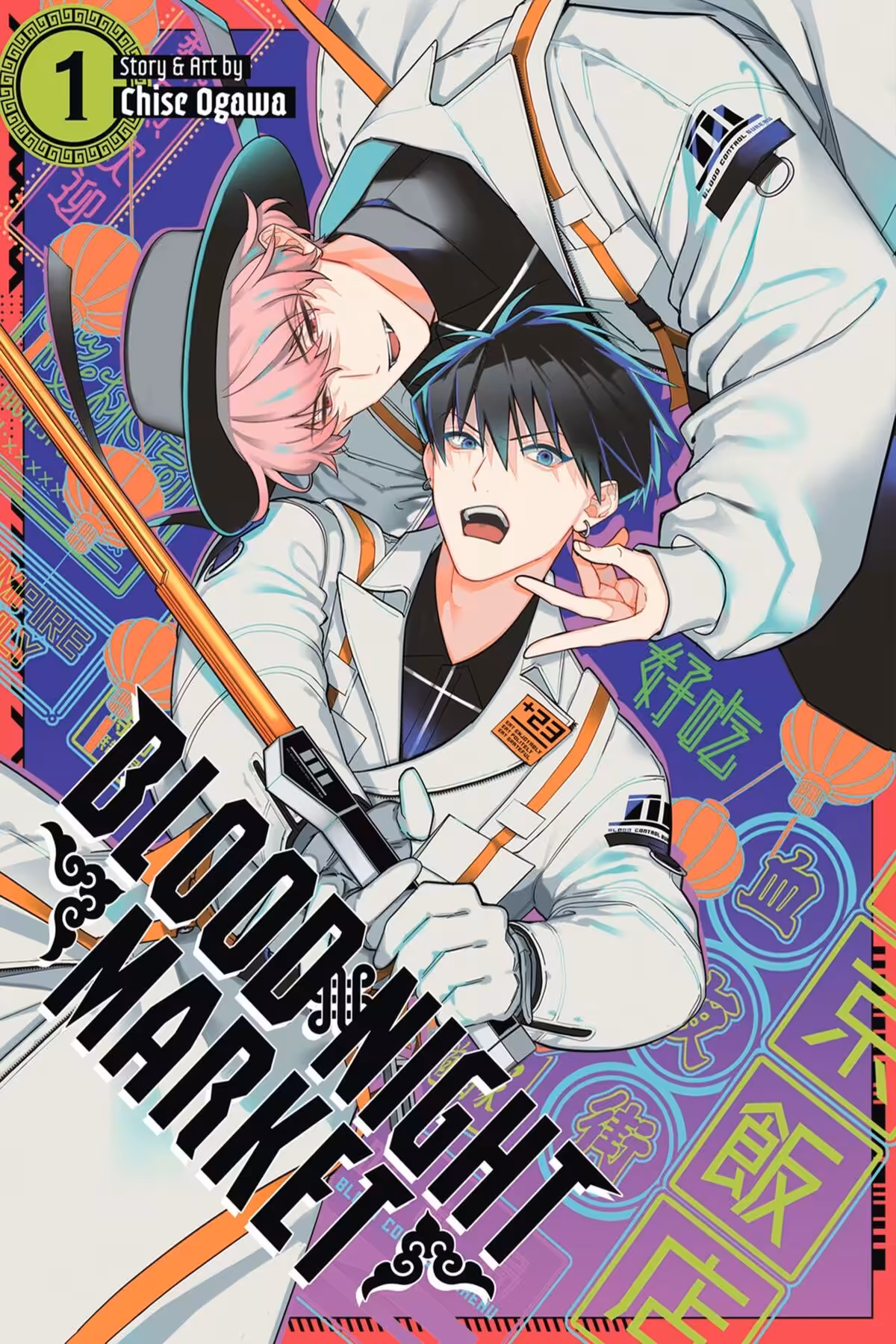 Blood Night Market, Vol. 1