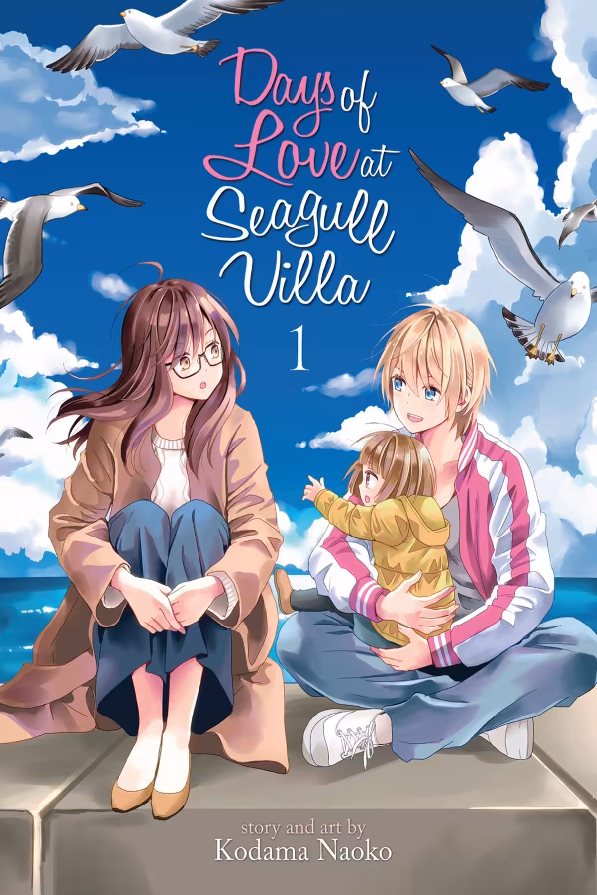 Days of Love at Seagull Villa, Vol. 1