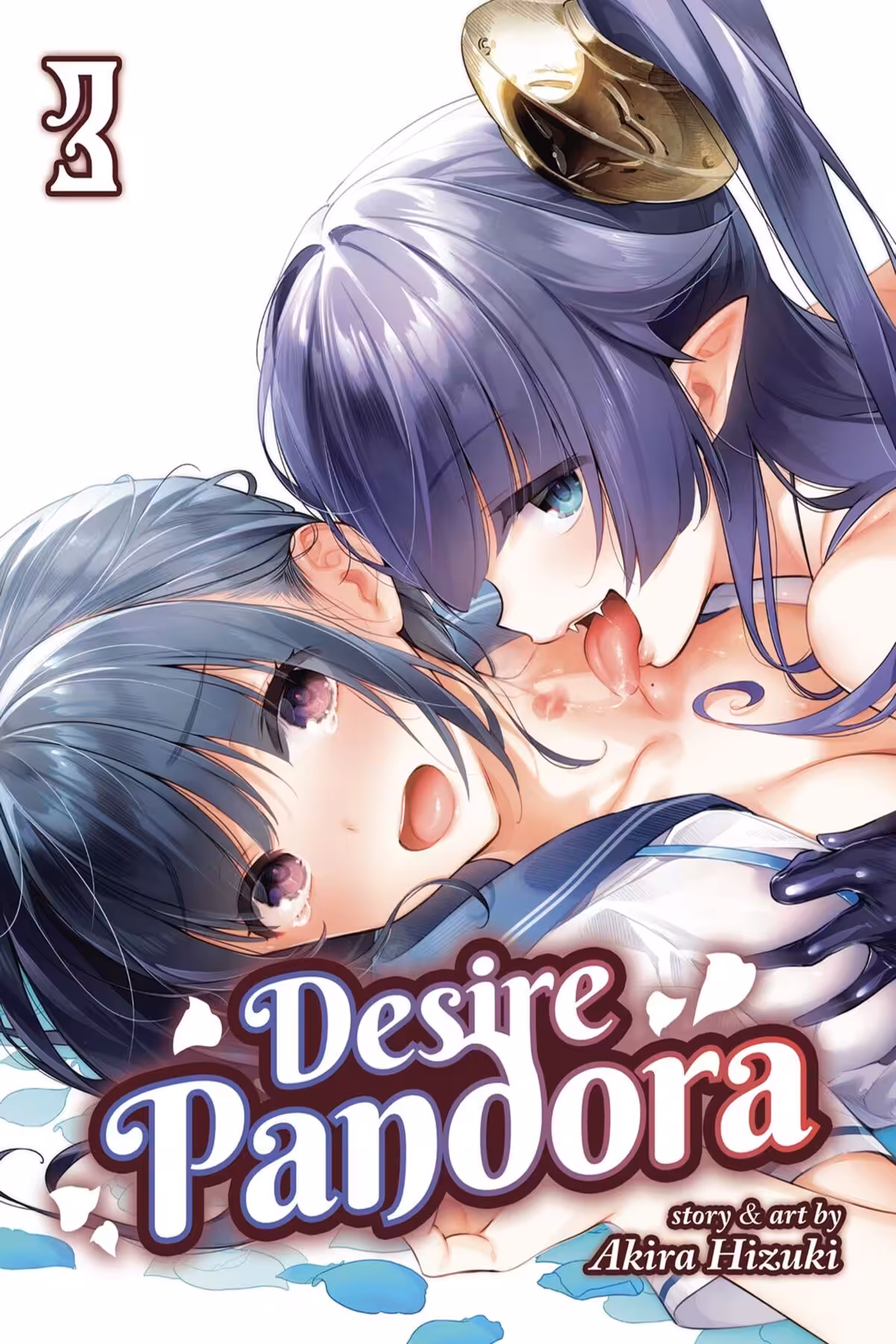 Desire Pandora, Vol. 3