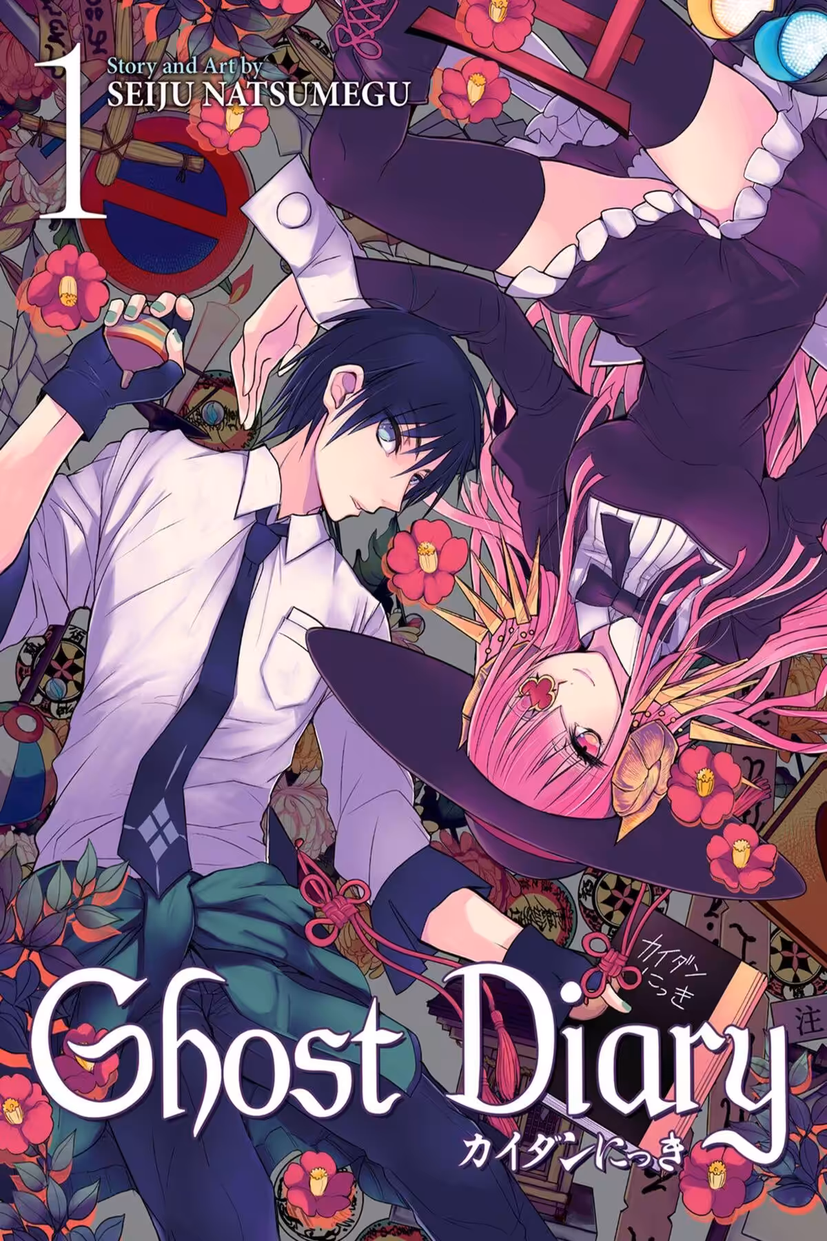 Ghost Diary, Vol. 1
