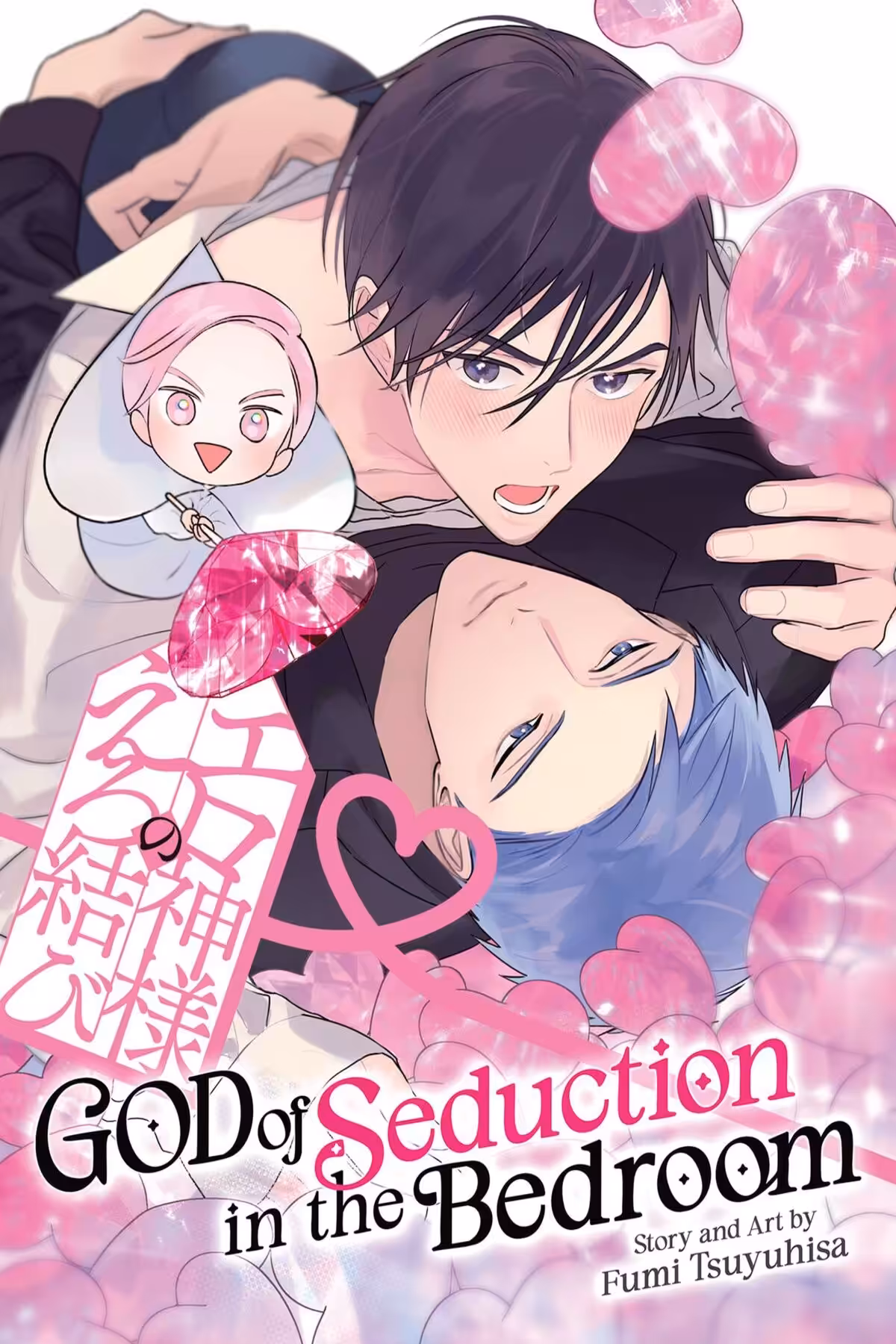 God of Seduction in the Bedroom