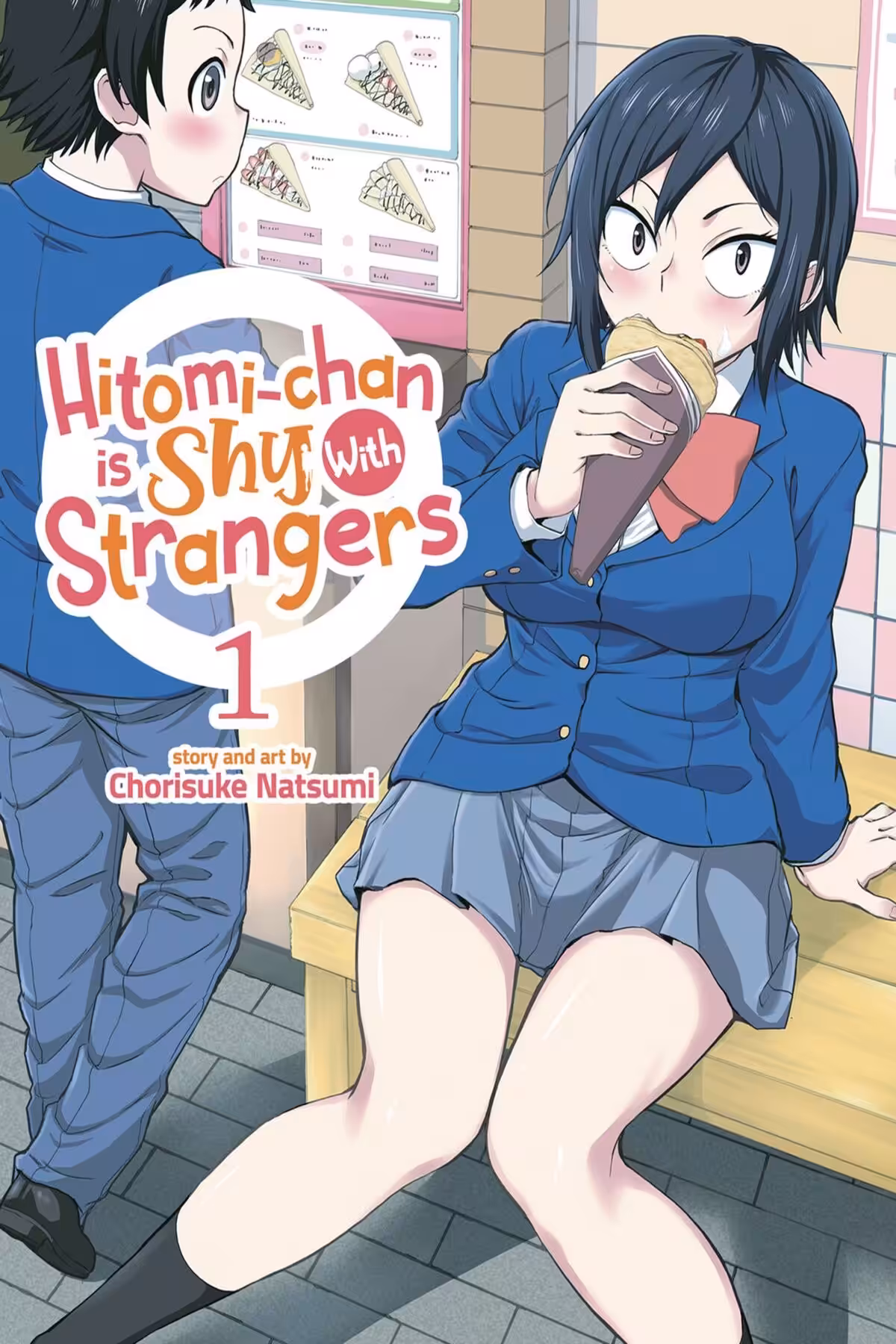 Hitomi-chan is Shy With Strangers, Vol. 1