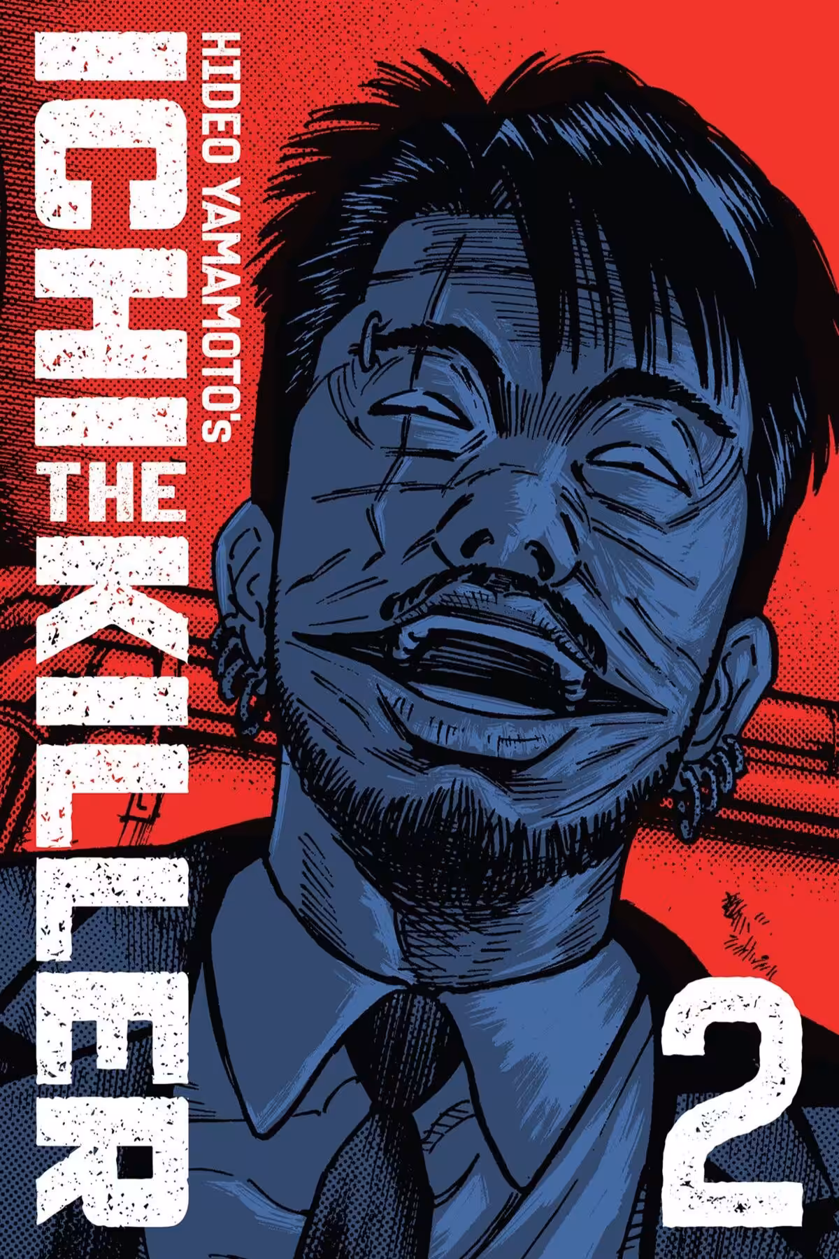 Ichi the Killer Omnibus, Vol. 2