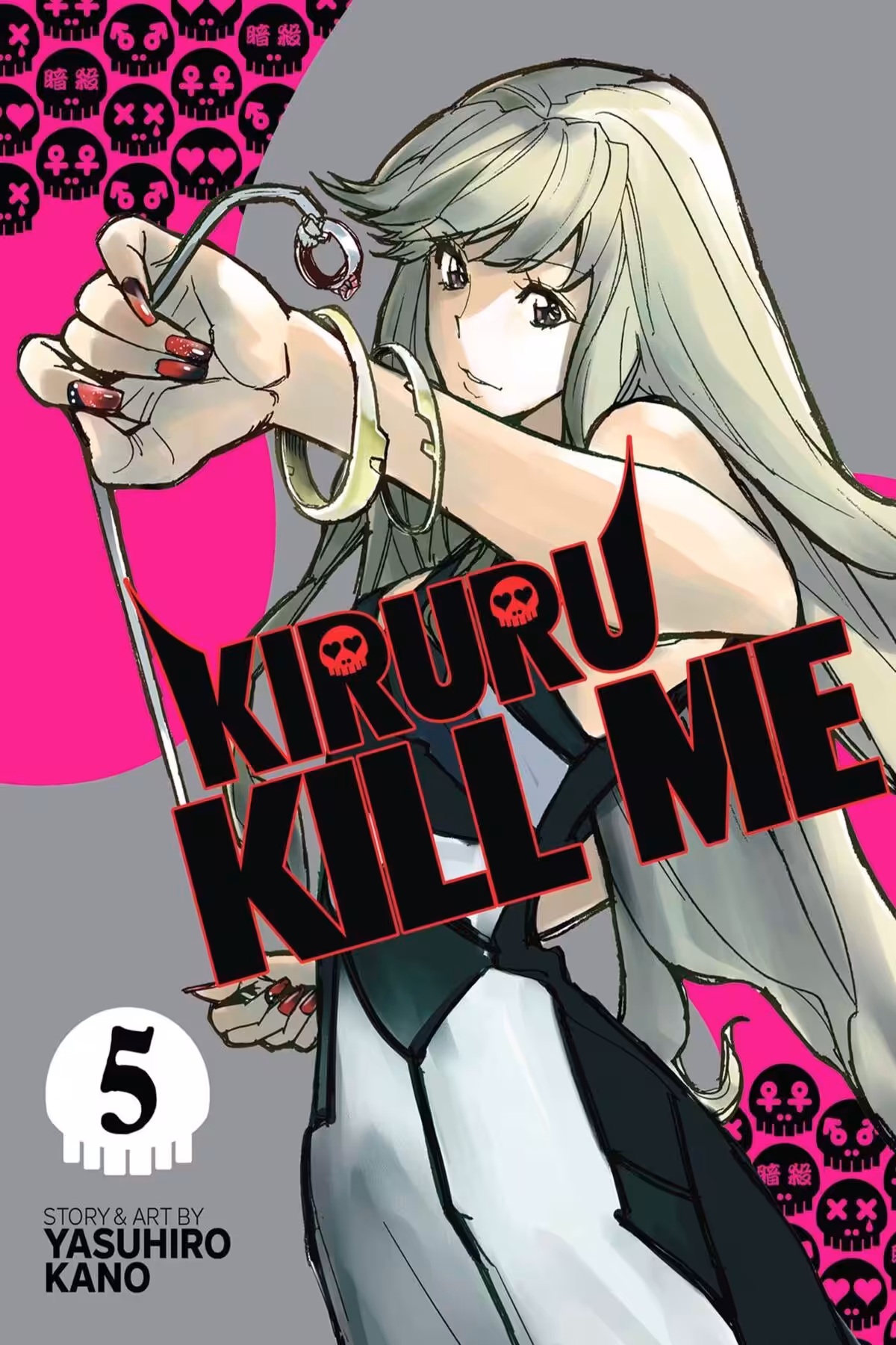 Kiruru Kill Me, Vol. 5