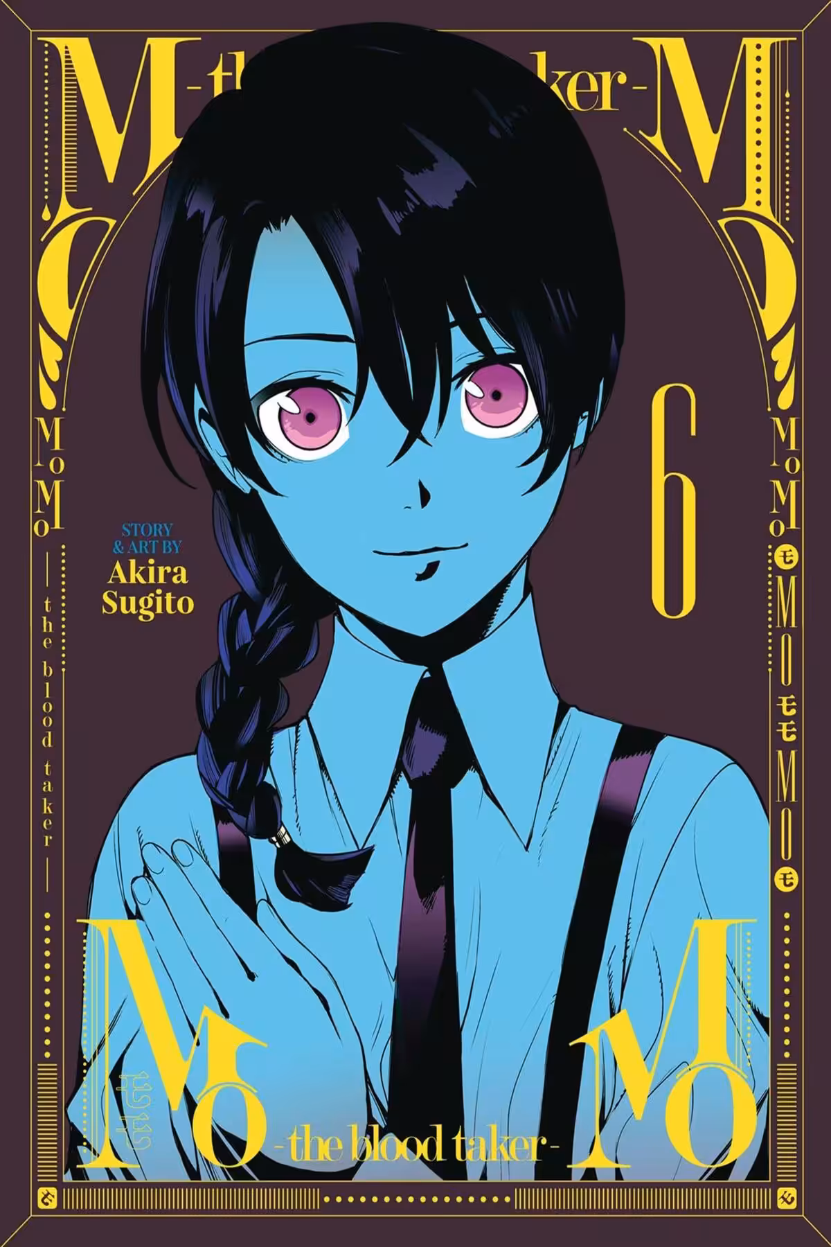 MoMo -the blood taker-, Vol. 6
