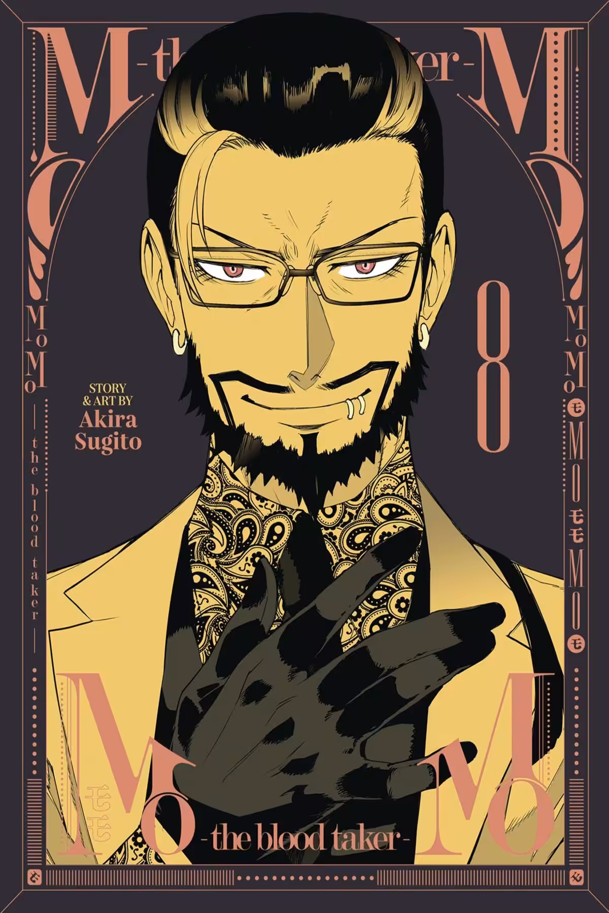 MoMo -the blood taker-, Vol. 8