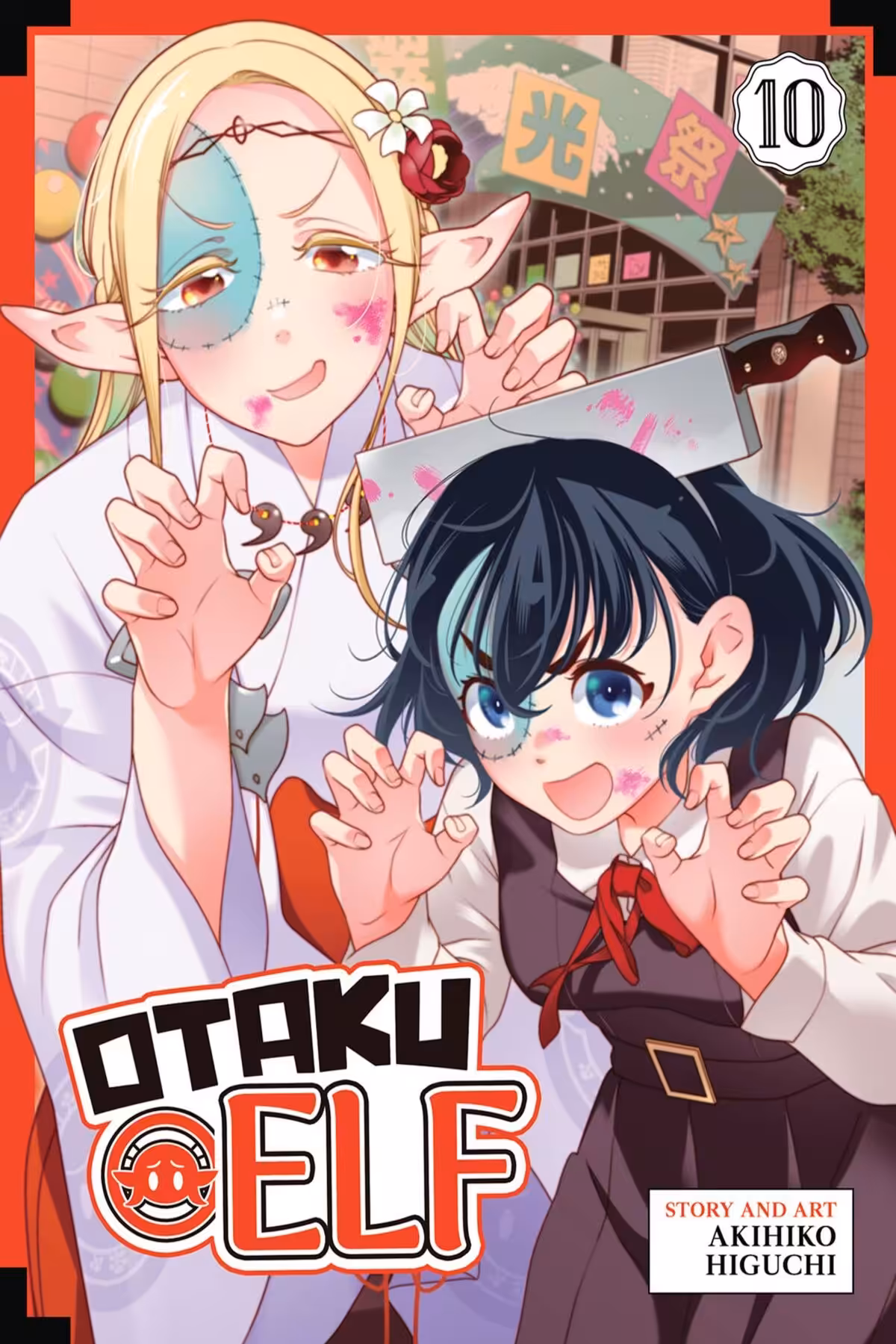 Otaku Elf, Vol. 10
