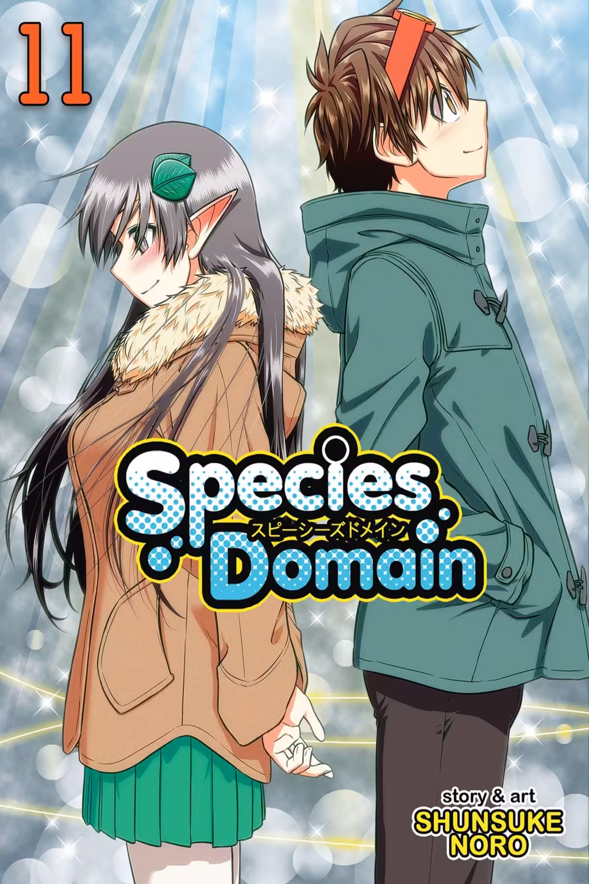 Species Domain, Vol. 11