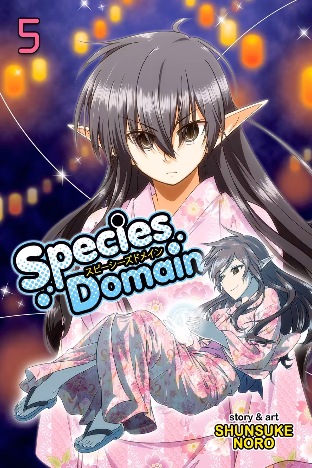 Species Domain, Vol. 5