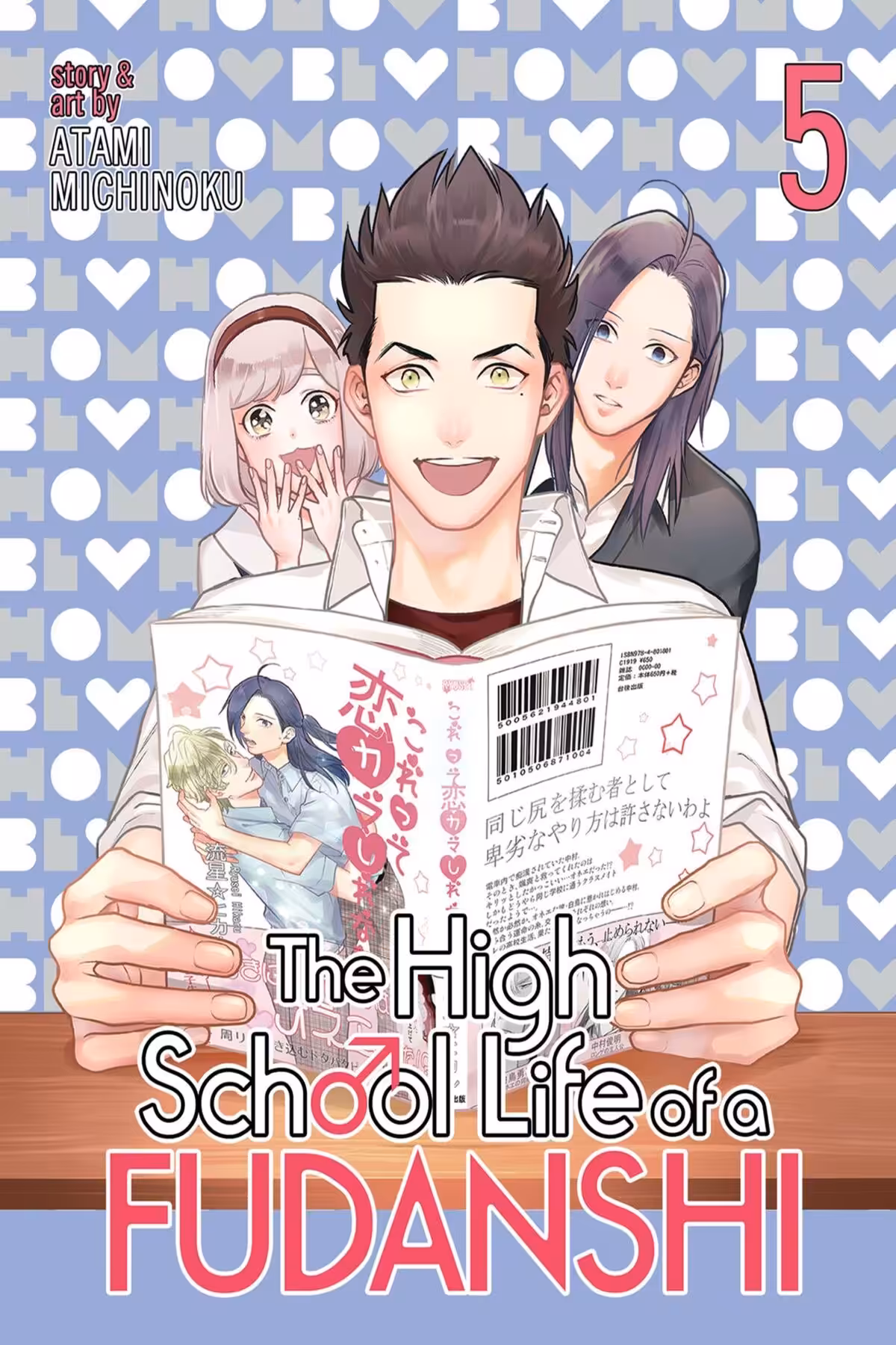 The High School Life of a Fudanshi, Vol. 5