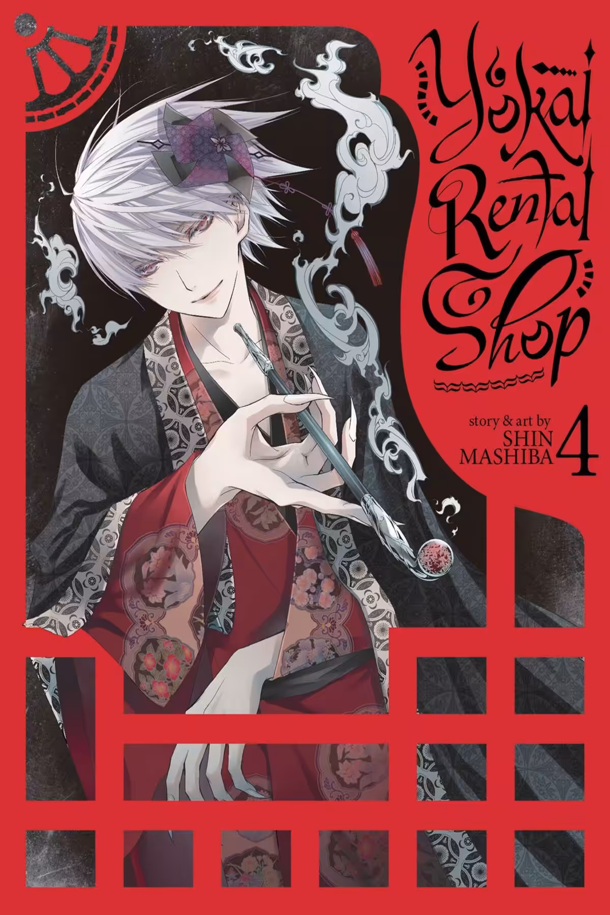 Yokai Rental Shop, Vol. 4