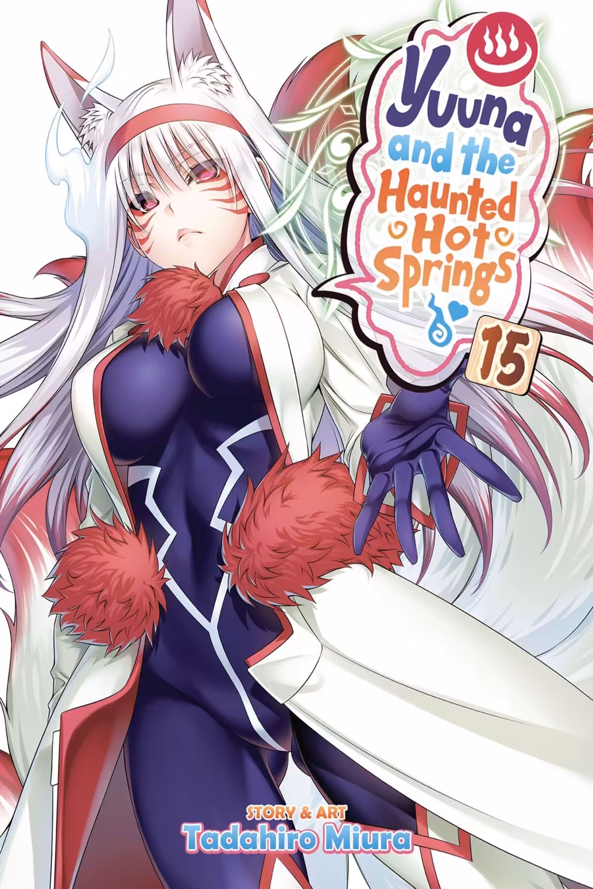 Yuuna and the Haunted Hot Springs, Vol. 15