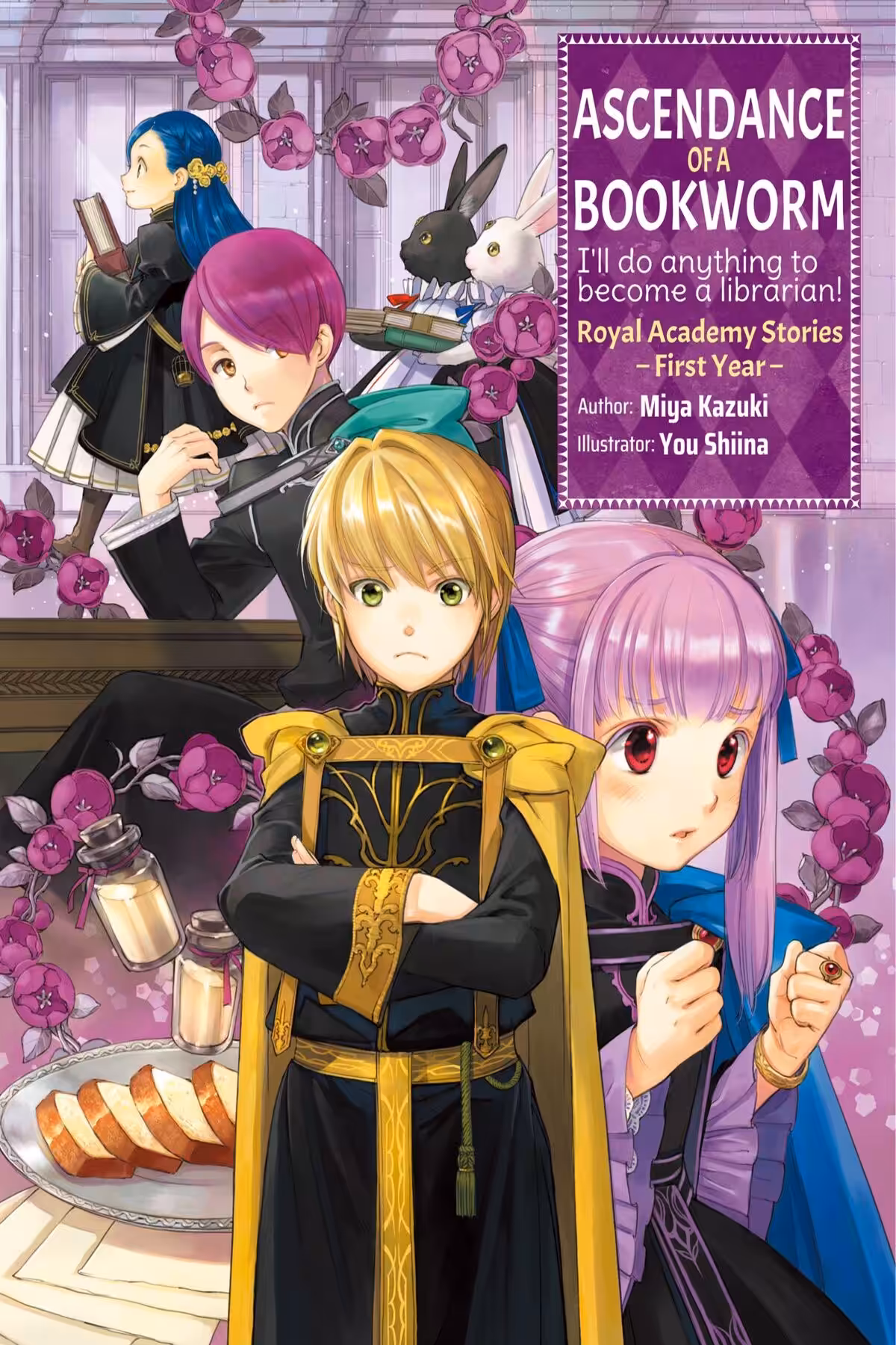 Ascendance of a Bookworm: Royal Academy Stories – First Year (light novel)