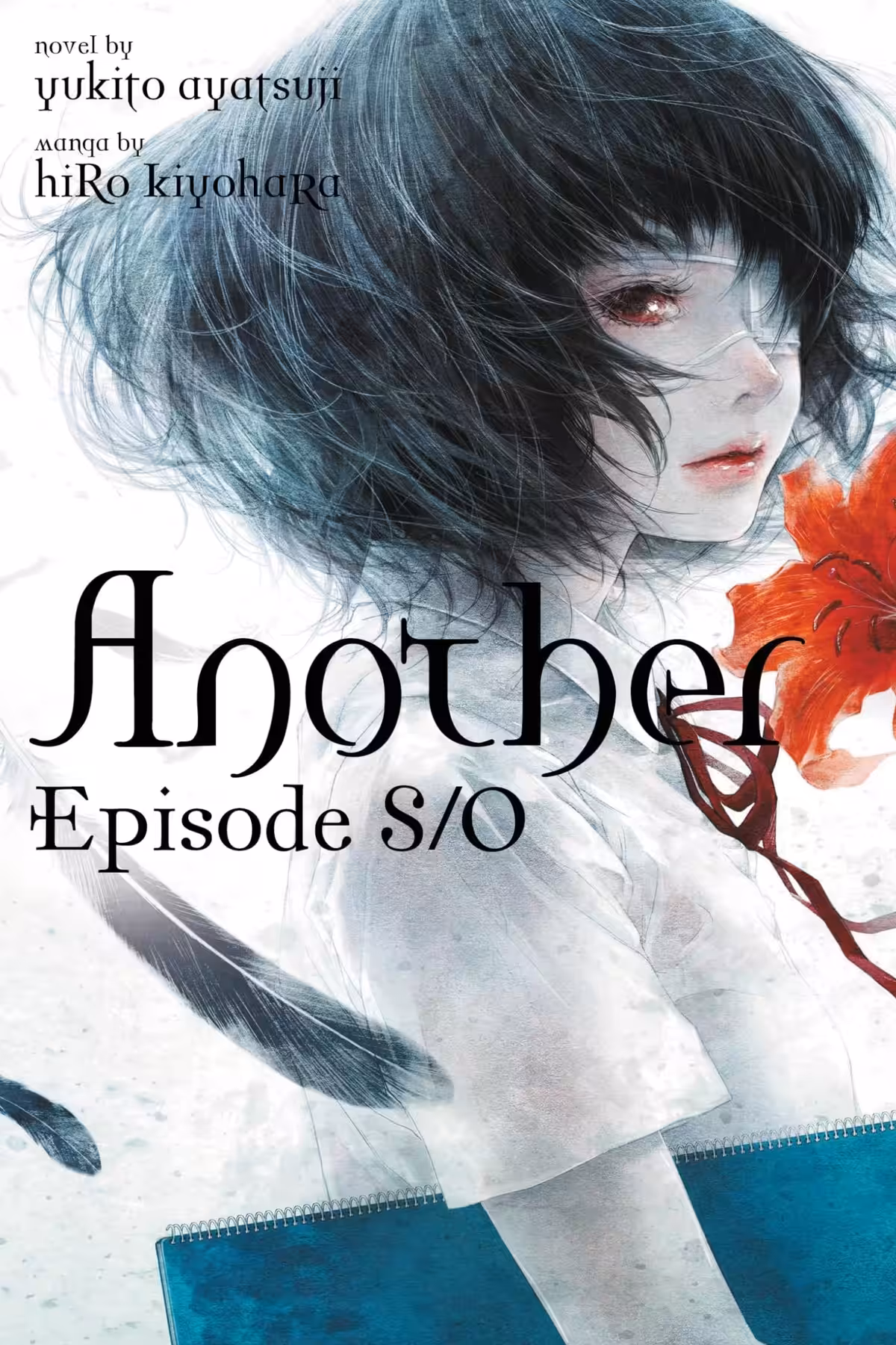 Another Episode S / 0 (light novel)