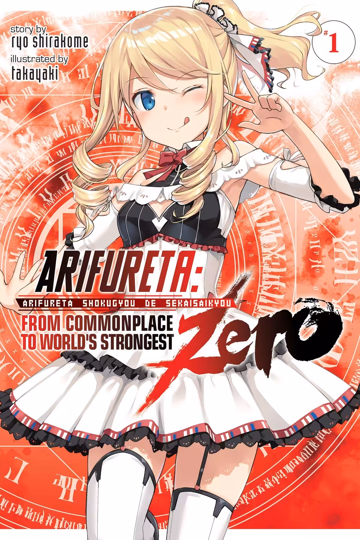 Arifureta: From Commonplace to World’s Strongest ZERO, Vol. 1 (light novel)